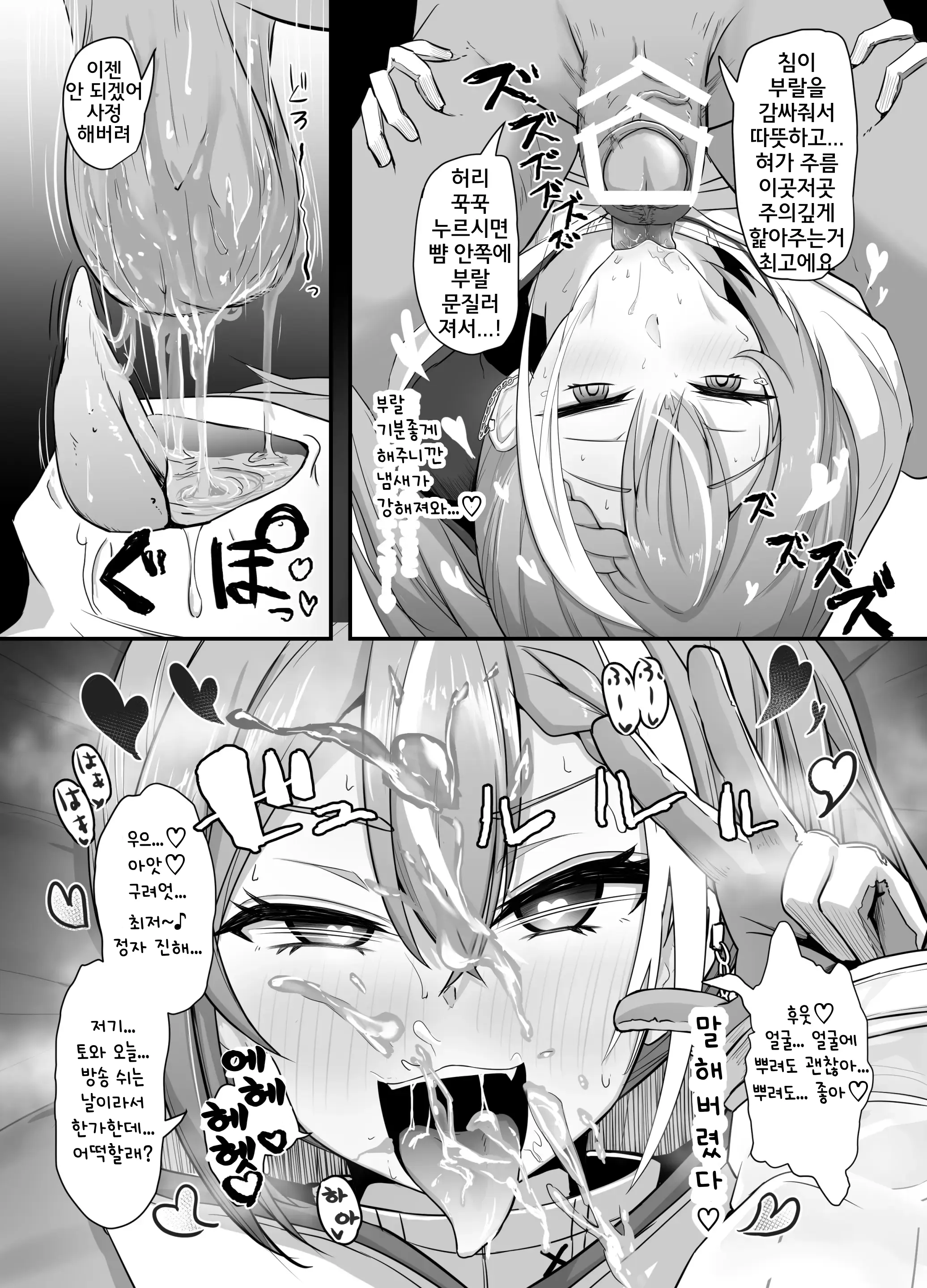 웹툰 이미지 9