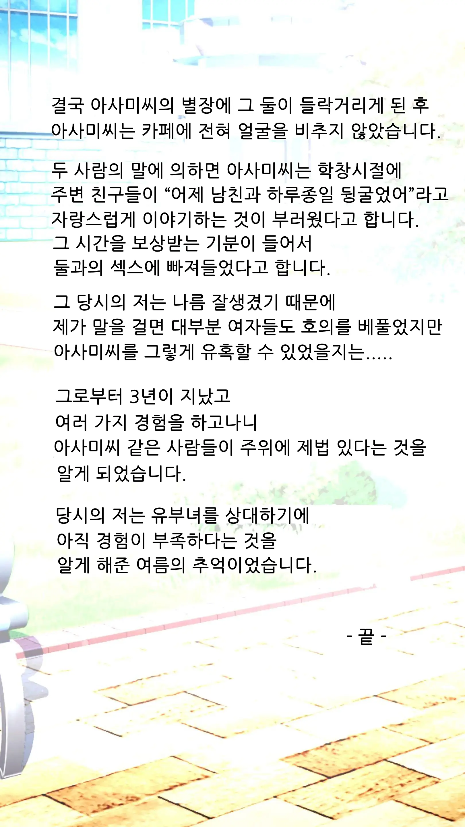 웹툰 이미지 53