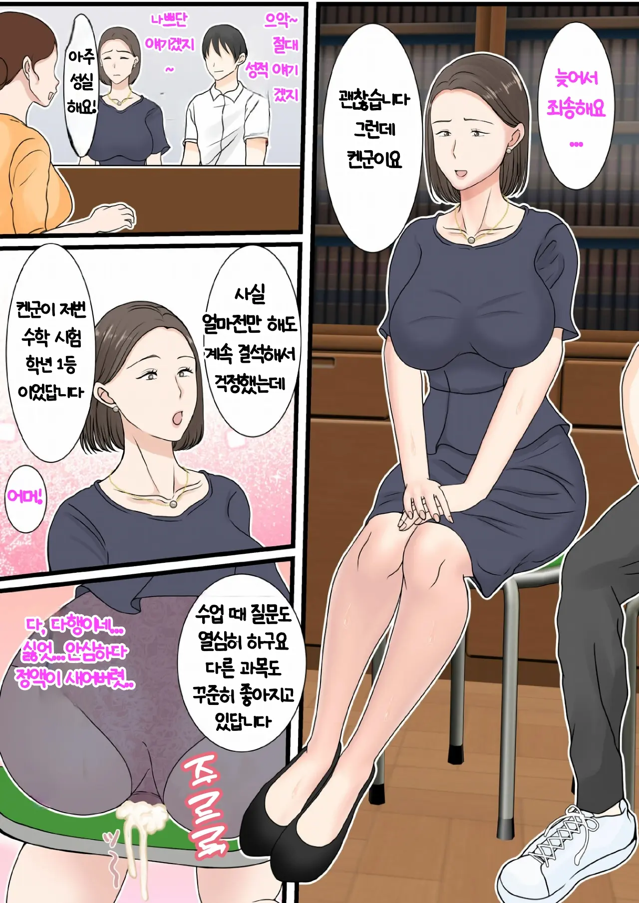 웹툰 이미지 63