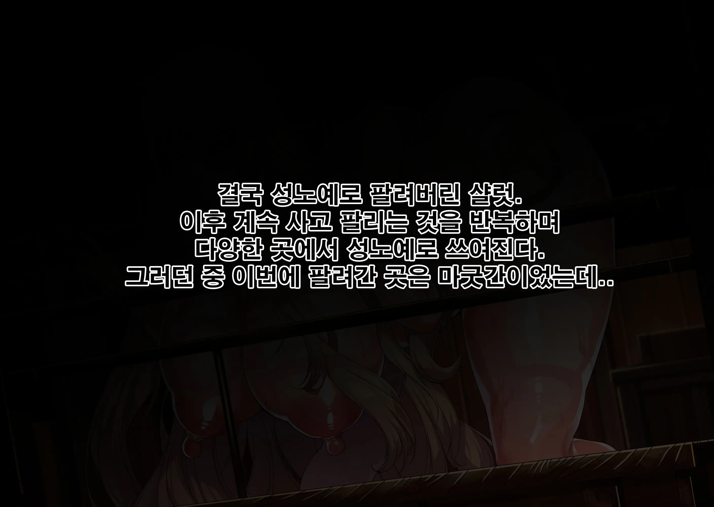 웹툰 이미지 108