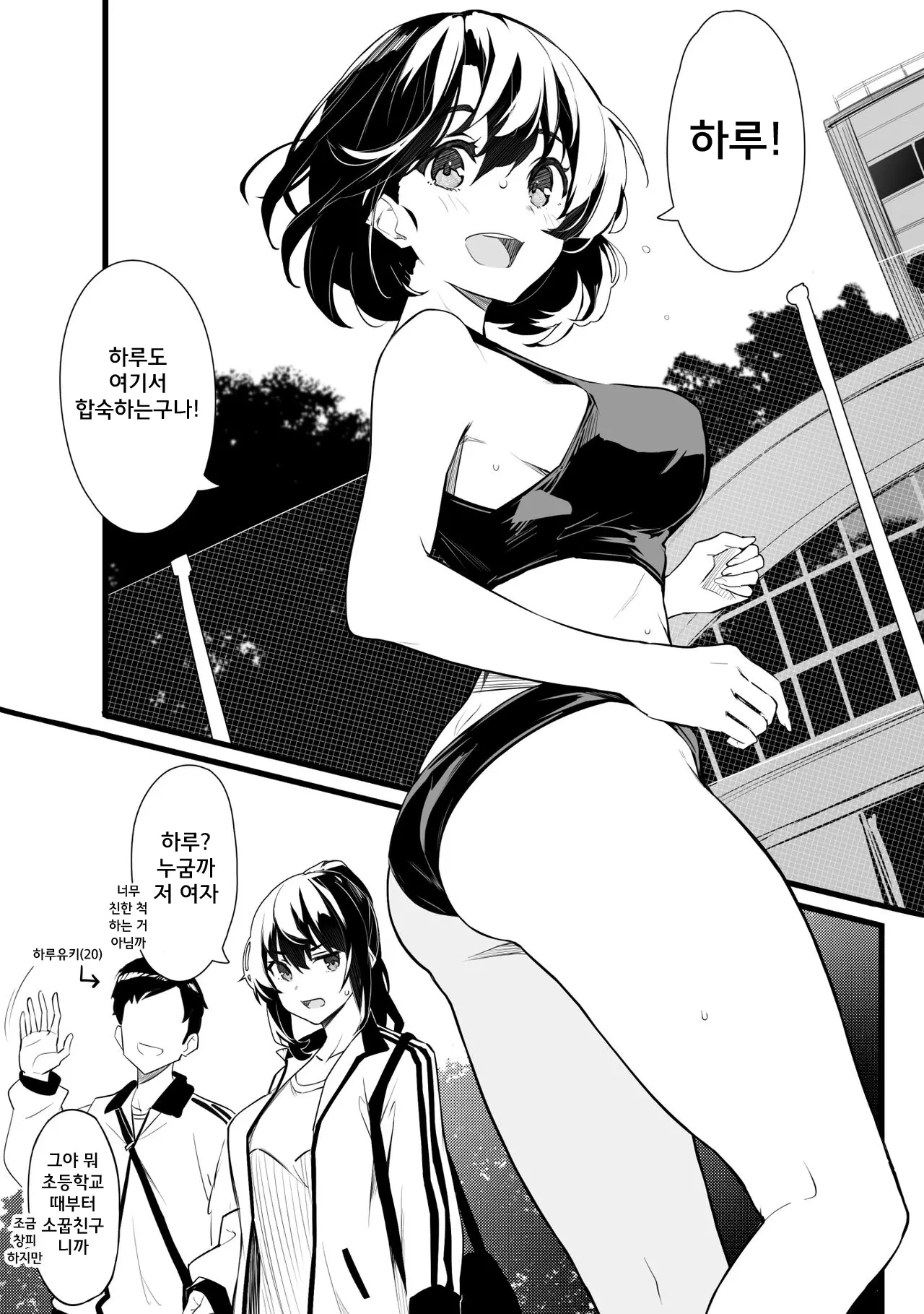 웹툰 이미지 10