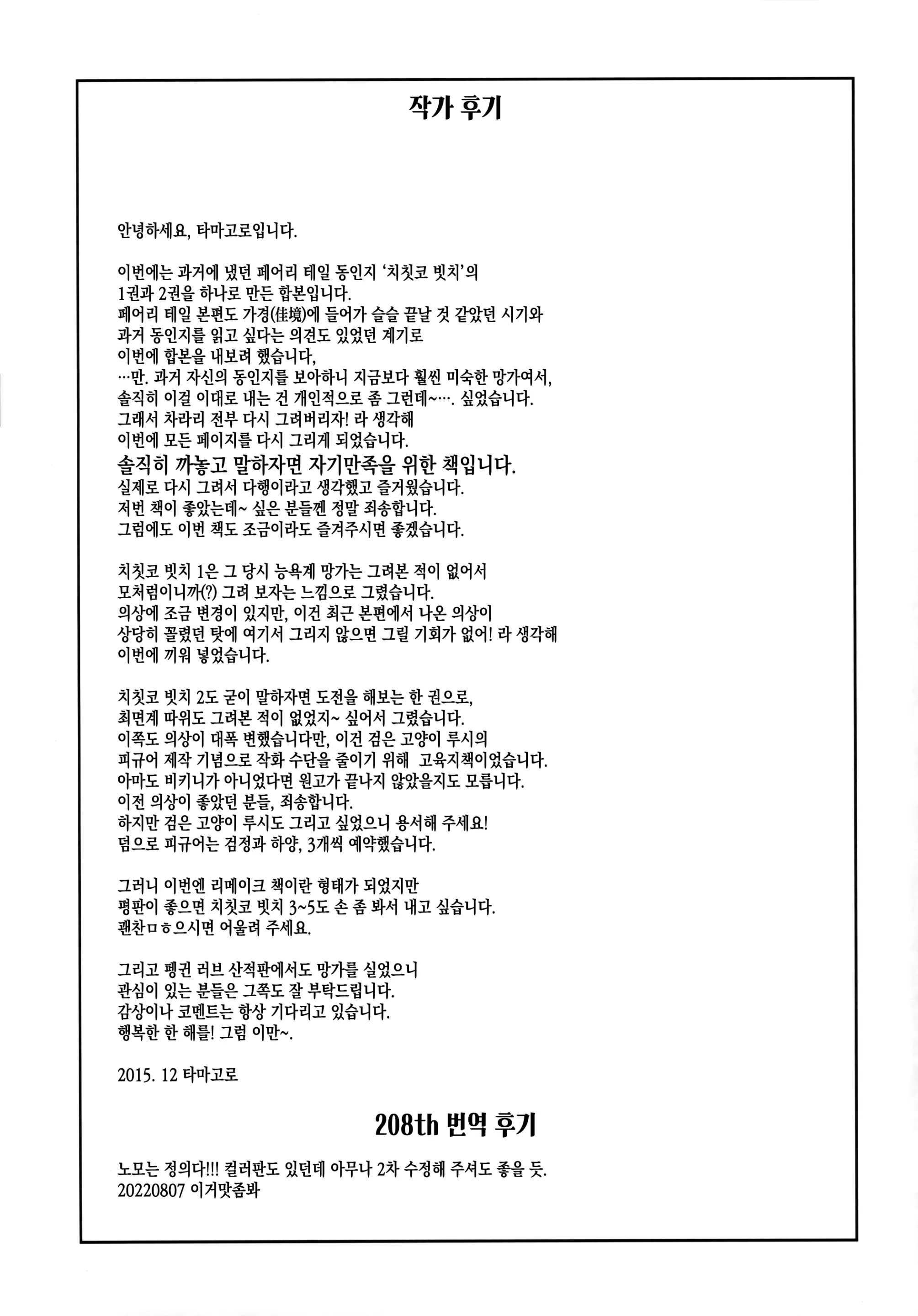 웹툰 이미지 51