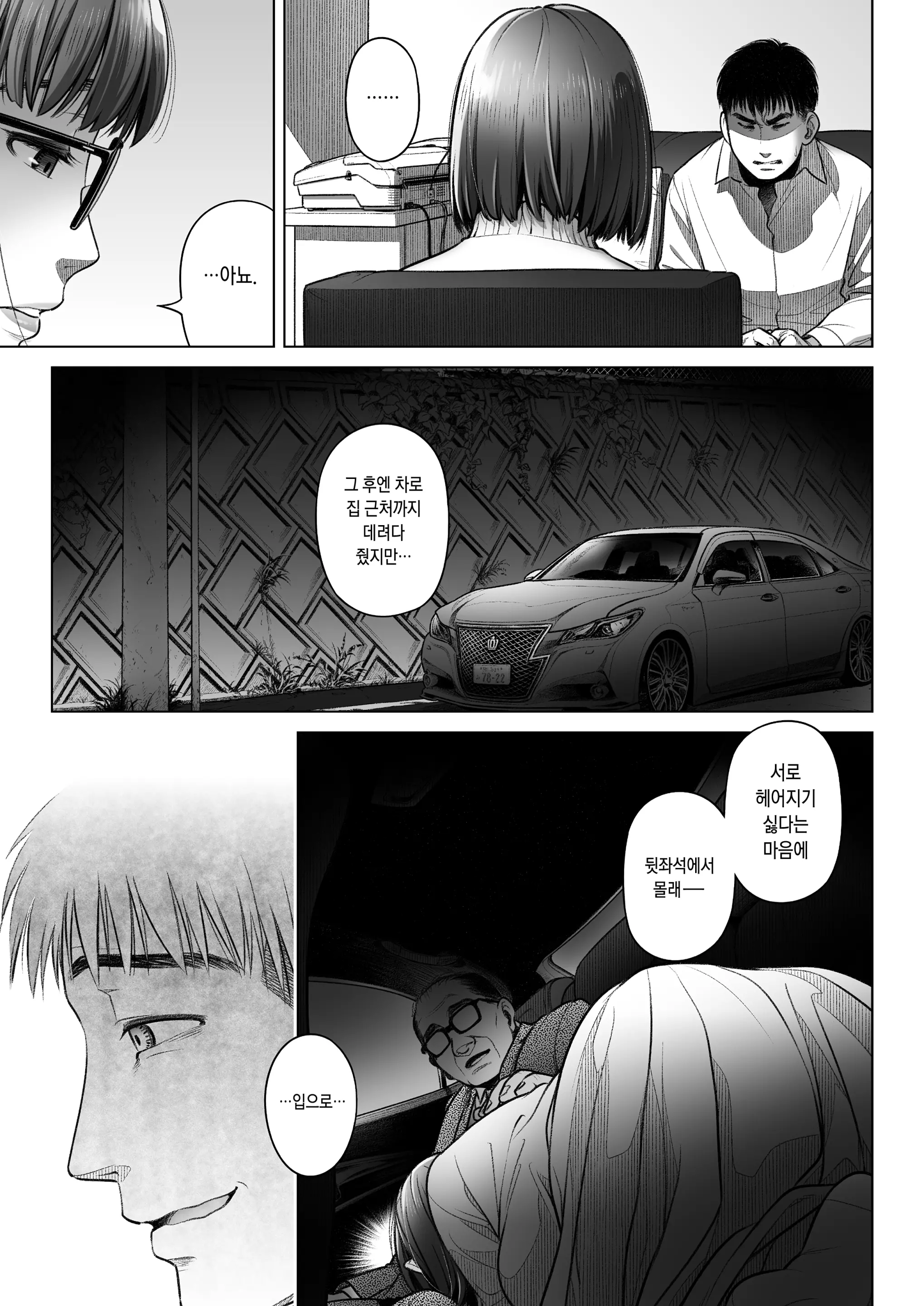 웹툰 이미지 51