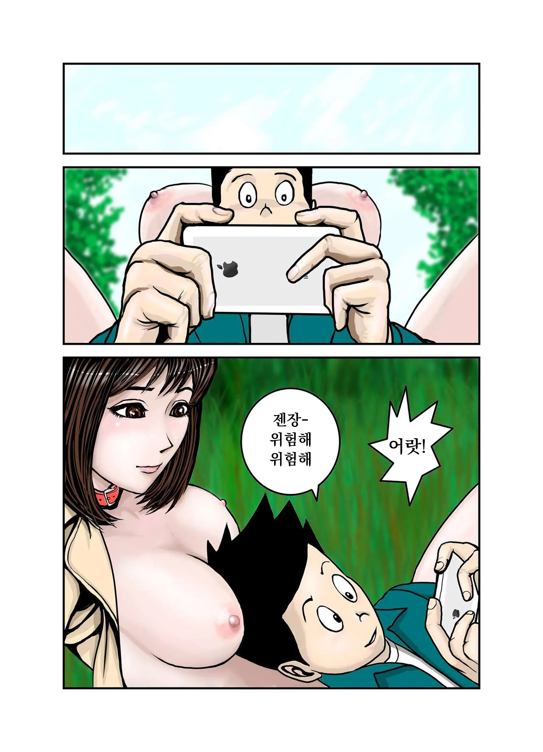 웹툰 이미지 2