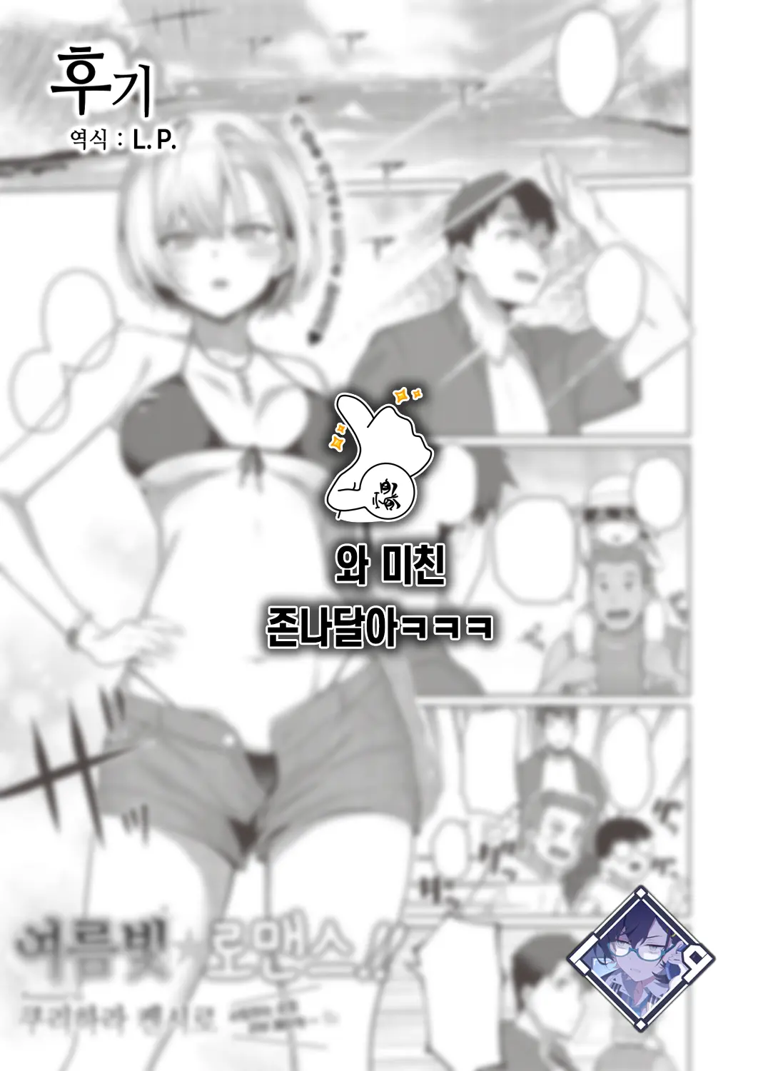 웹툰 이미지 33