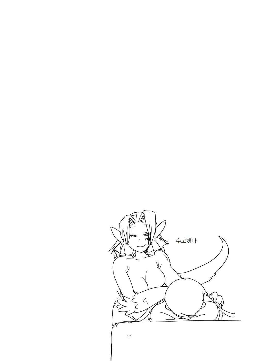 웹툰 이미지 15