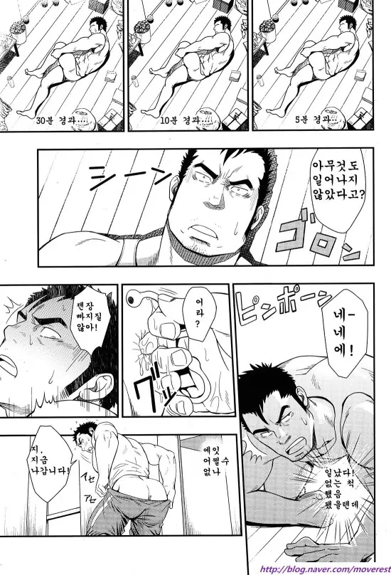웹툰 이미지 36