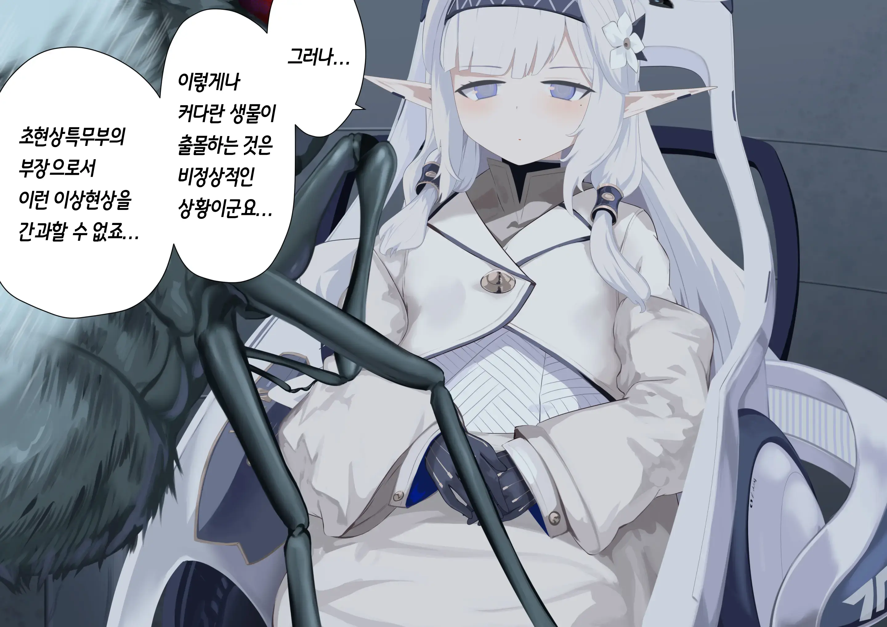 웹툰 이미지 4