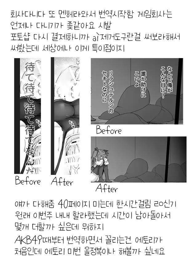 웹툰 이미지 40