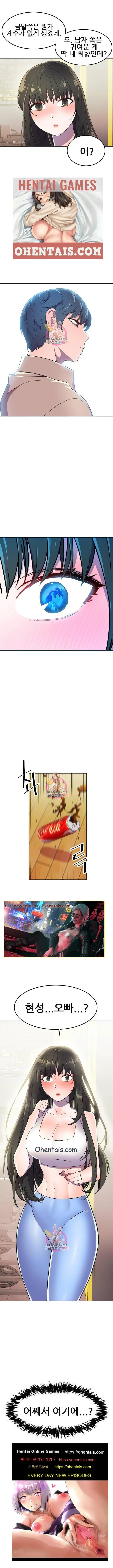 웹툰 이미지 9