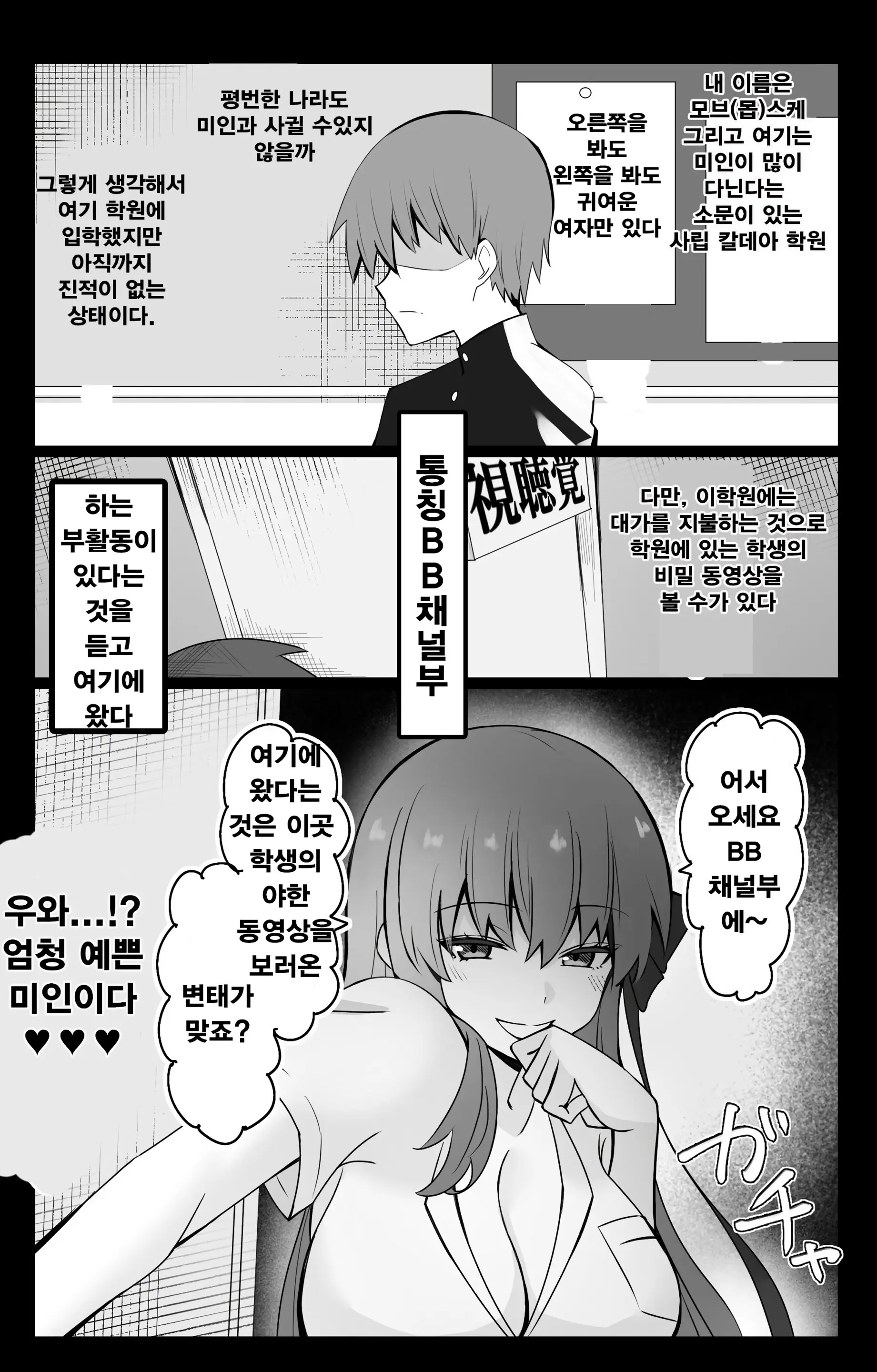 웹툰 이미지 0