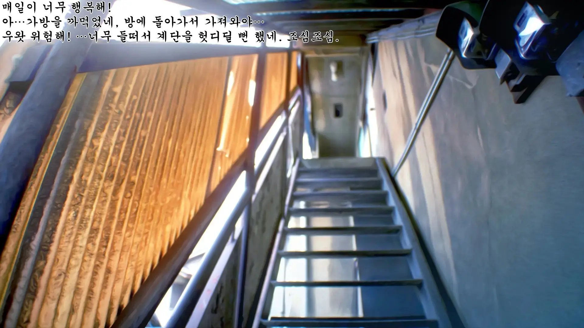 웹툰 이미지 258