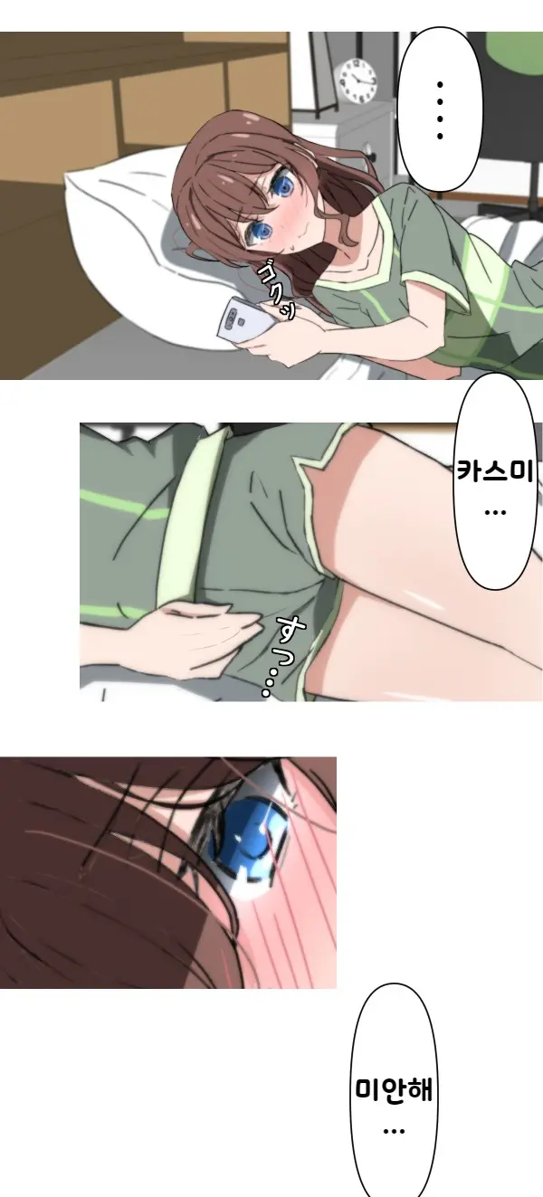 웹툰 이미지 1
