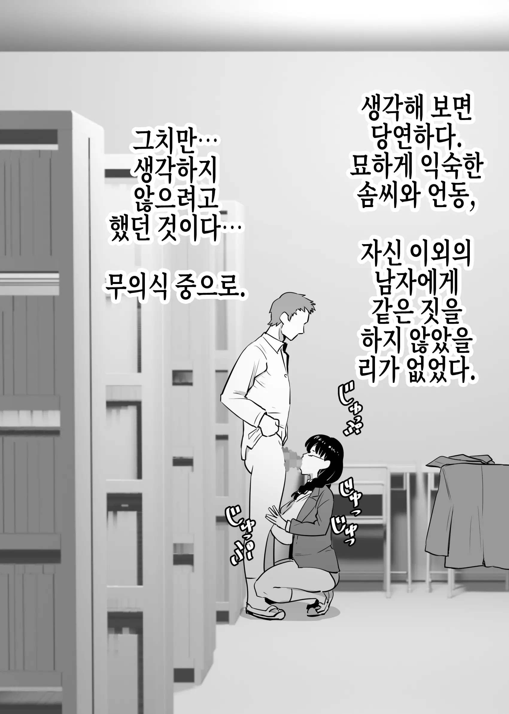 웹툰 이미지 64