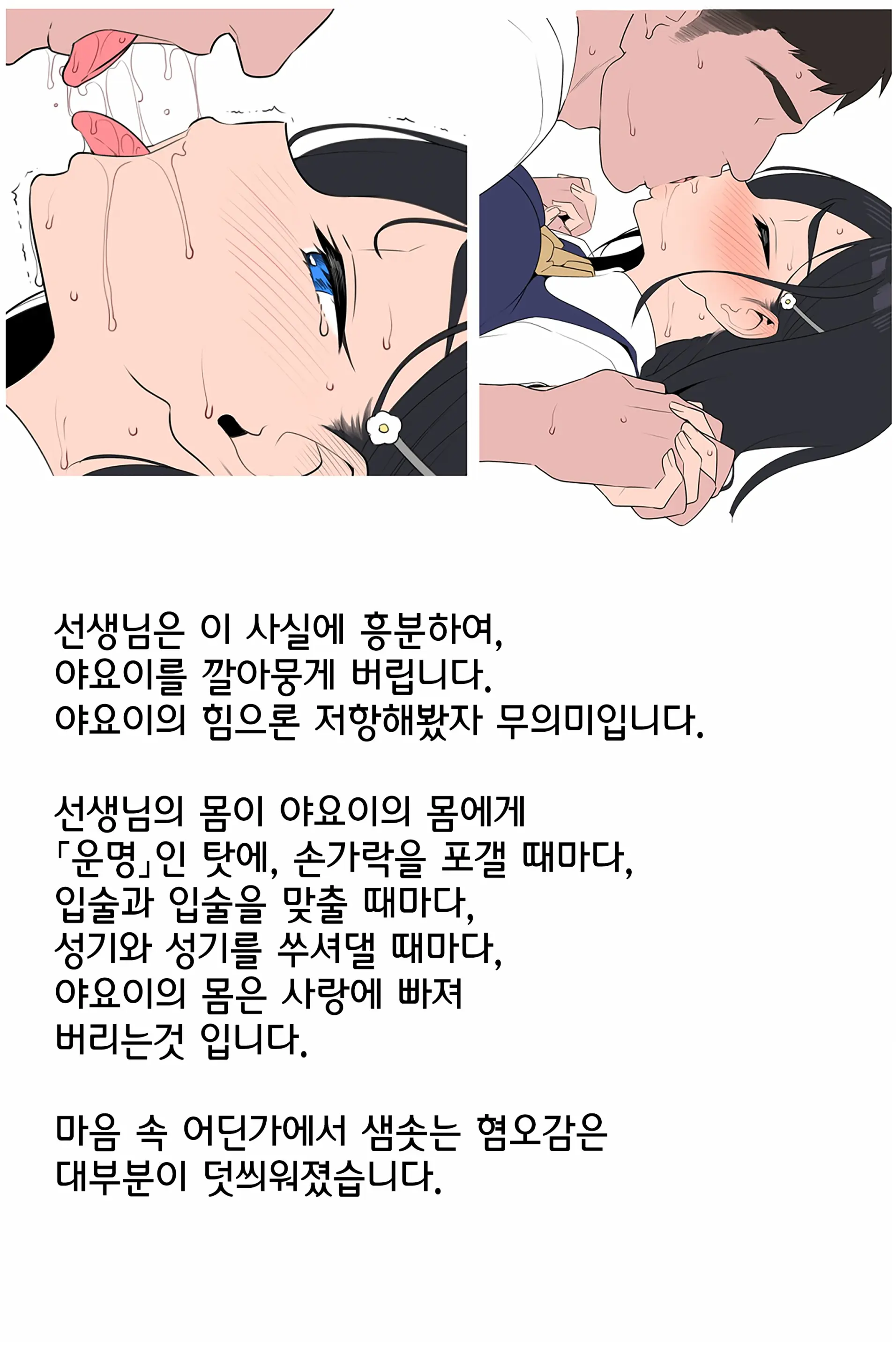 웹툰 이미지 15