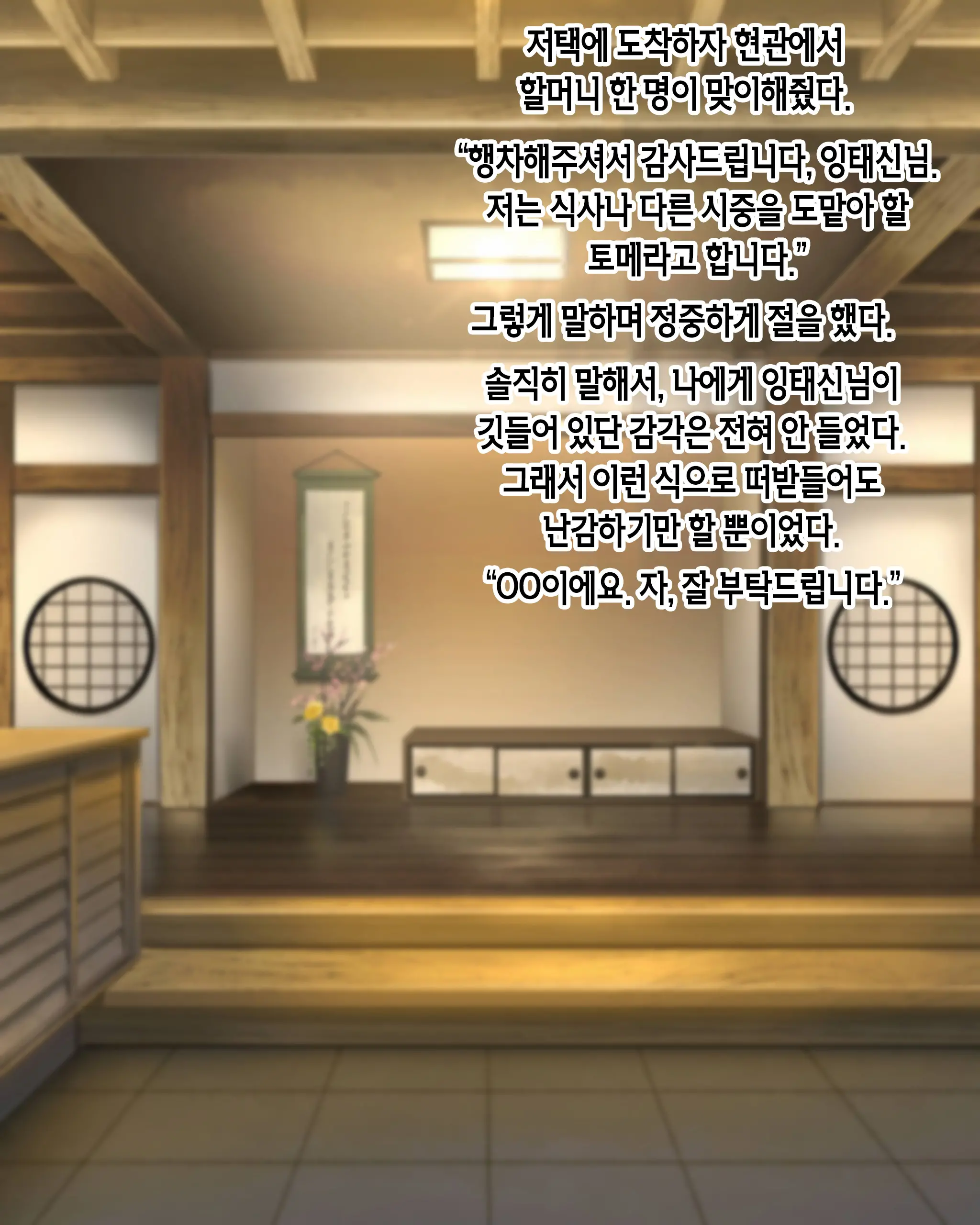 웹툰 이미지 22