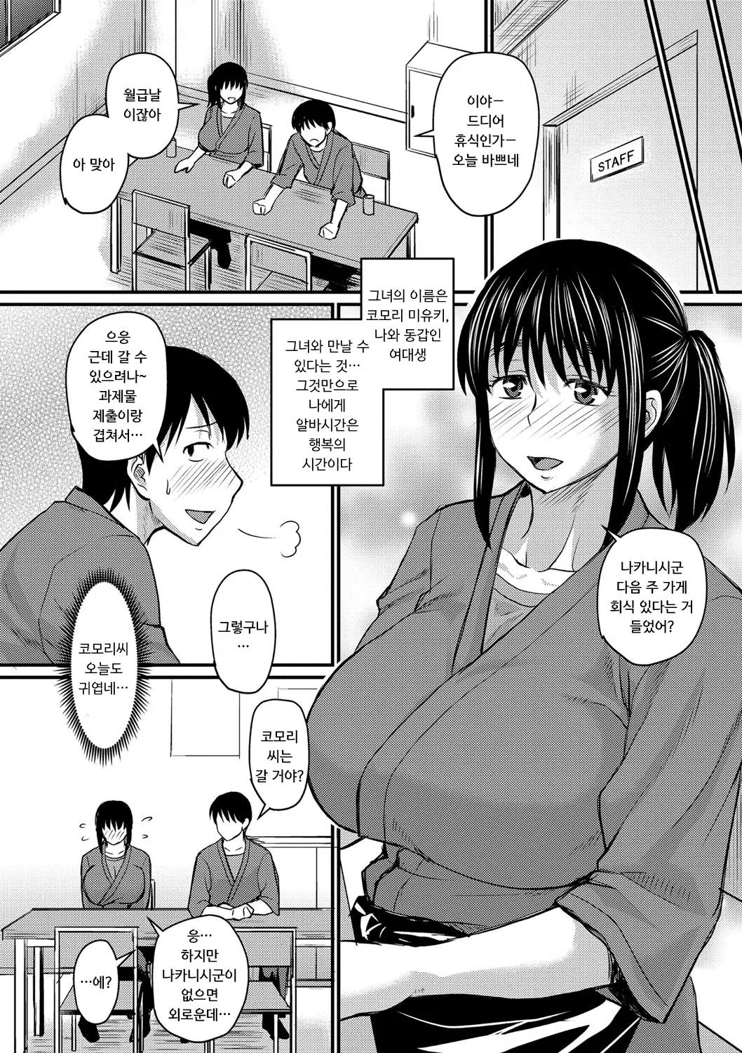 웹툰 이미지 28