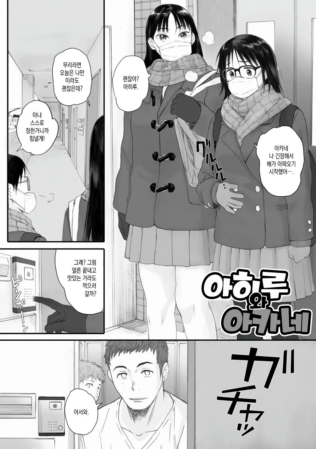 웹툰 이미지 91