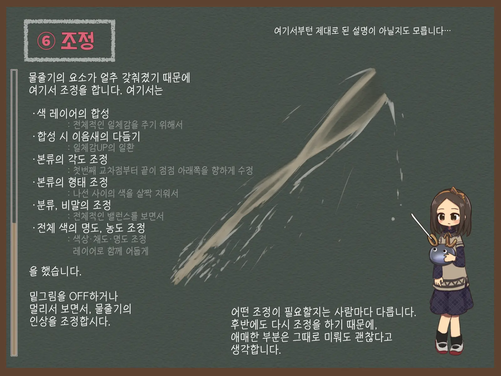 웹툰 이미지 15