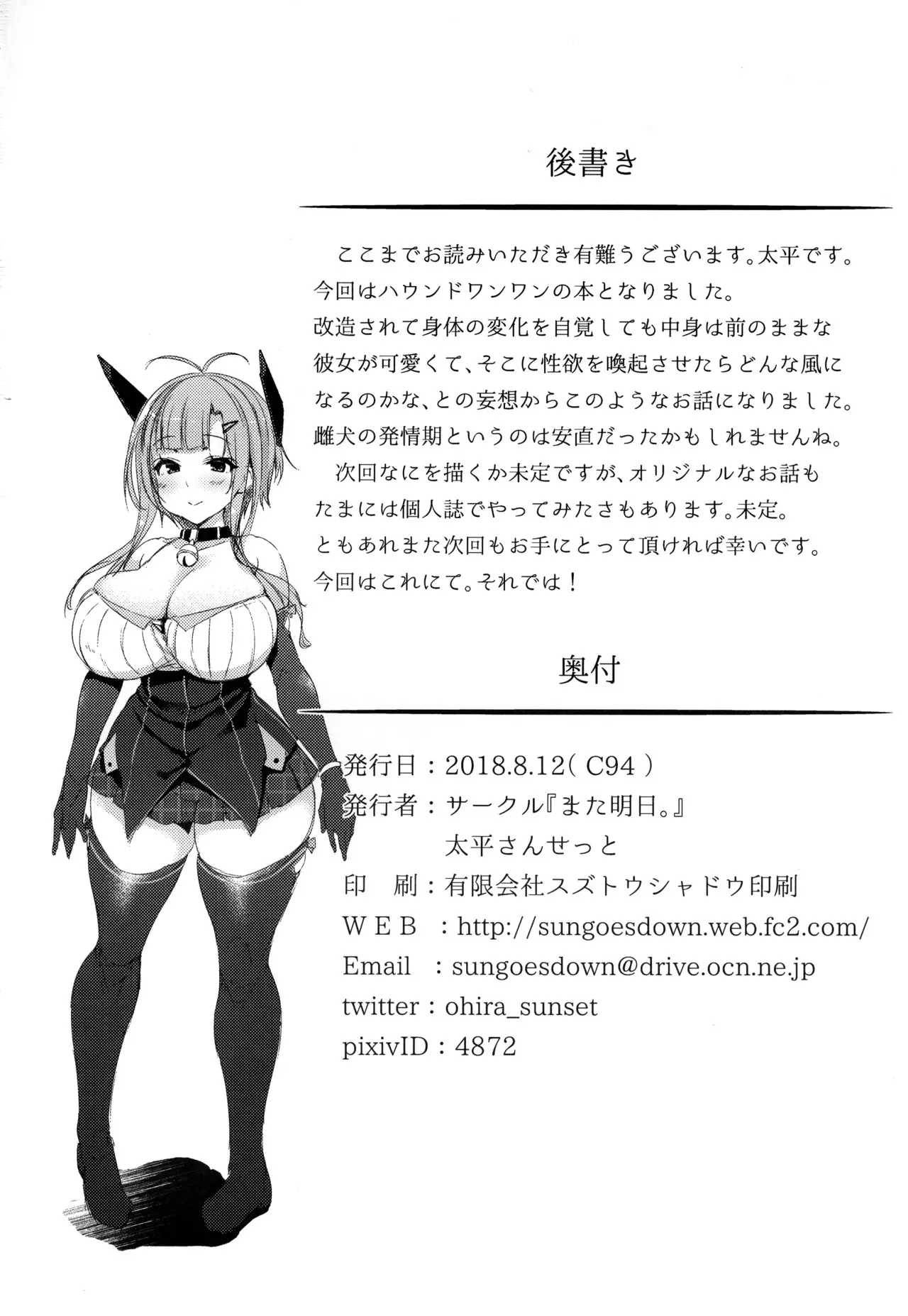 웹툰 이미지 20