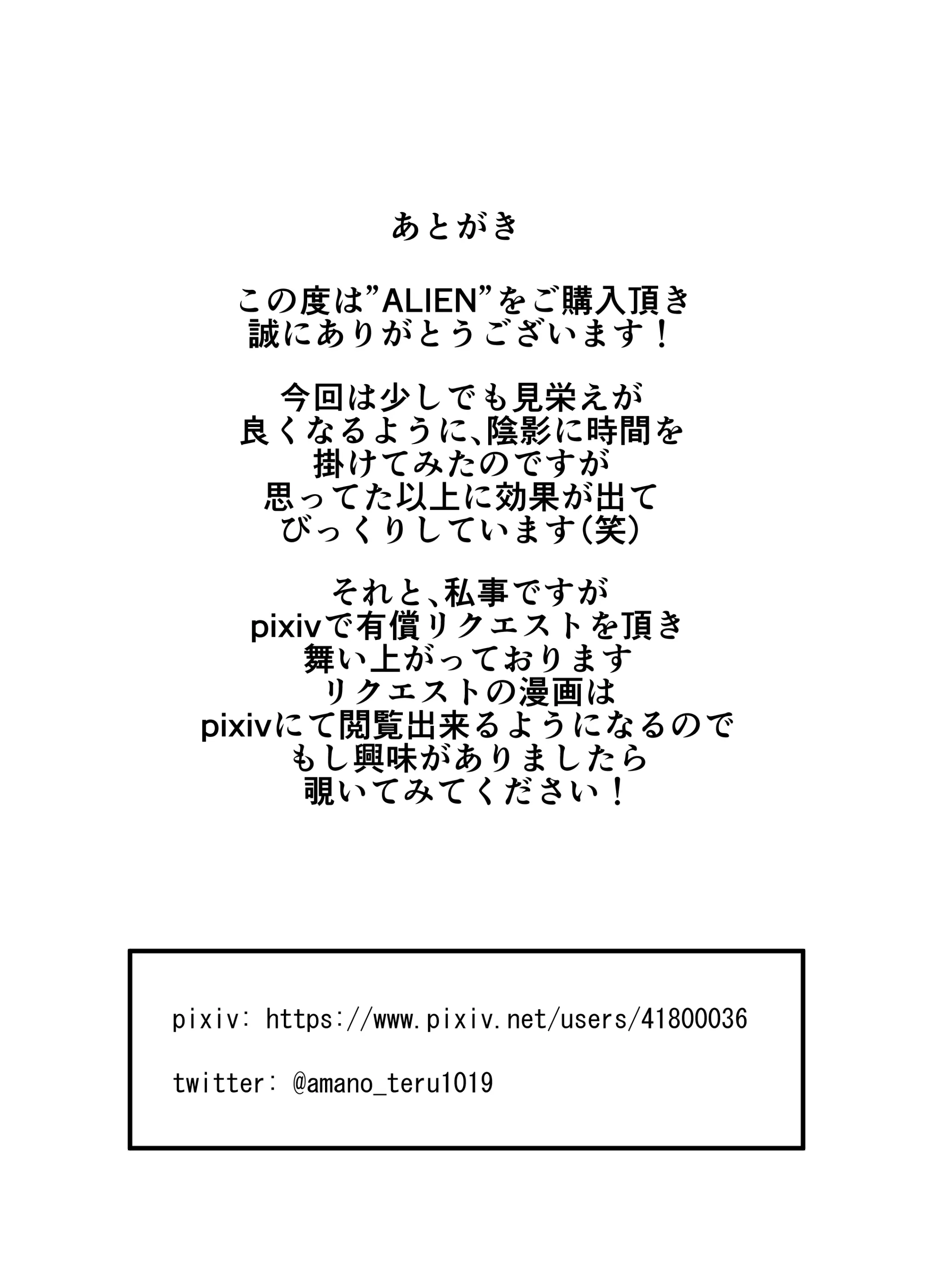 웹툰 이미지 24