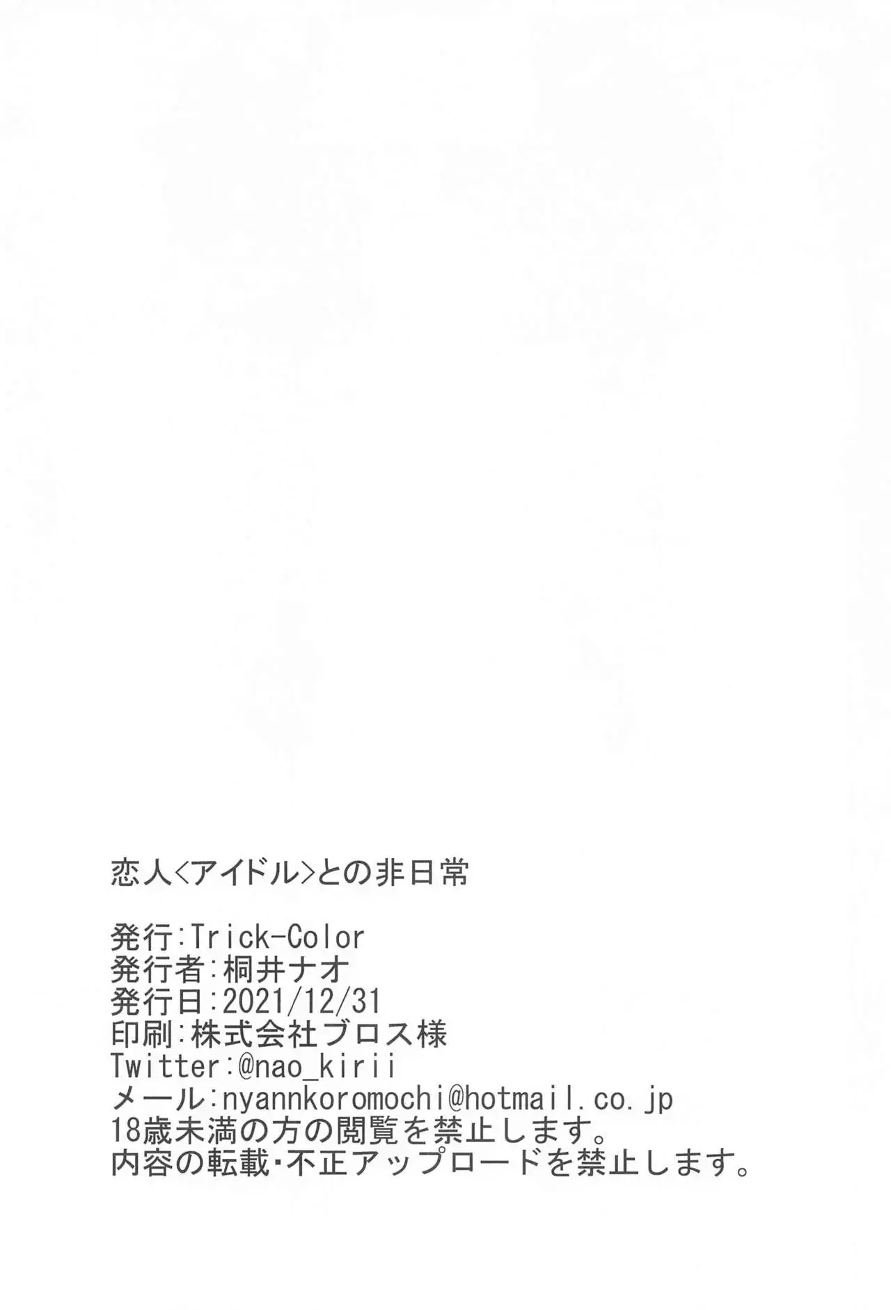 웹툰 이미지 16