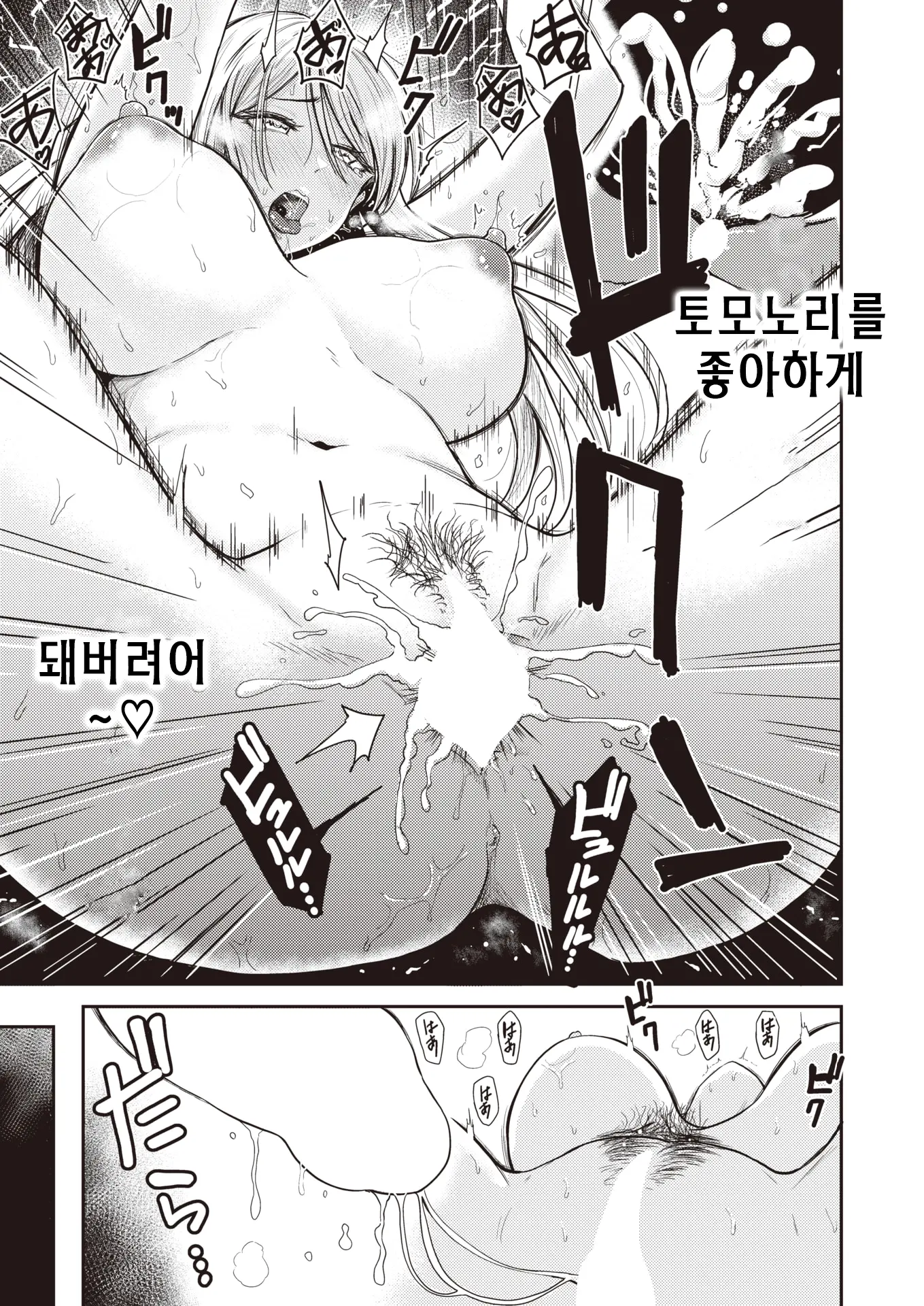 웹툰 이미지 25