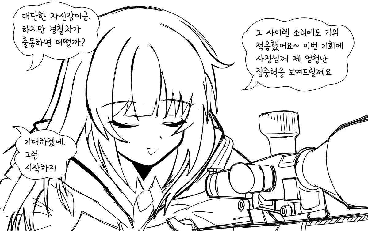 웹툰 이미지 344