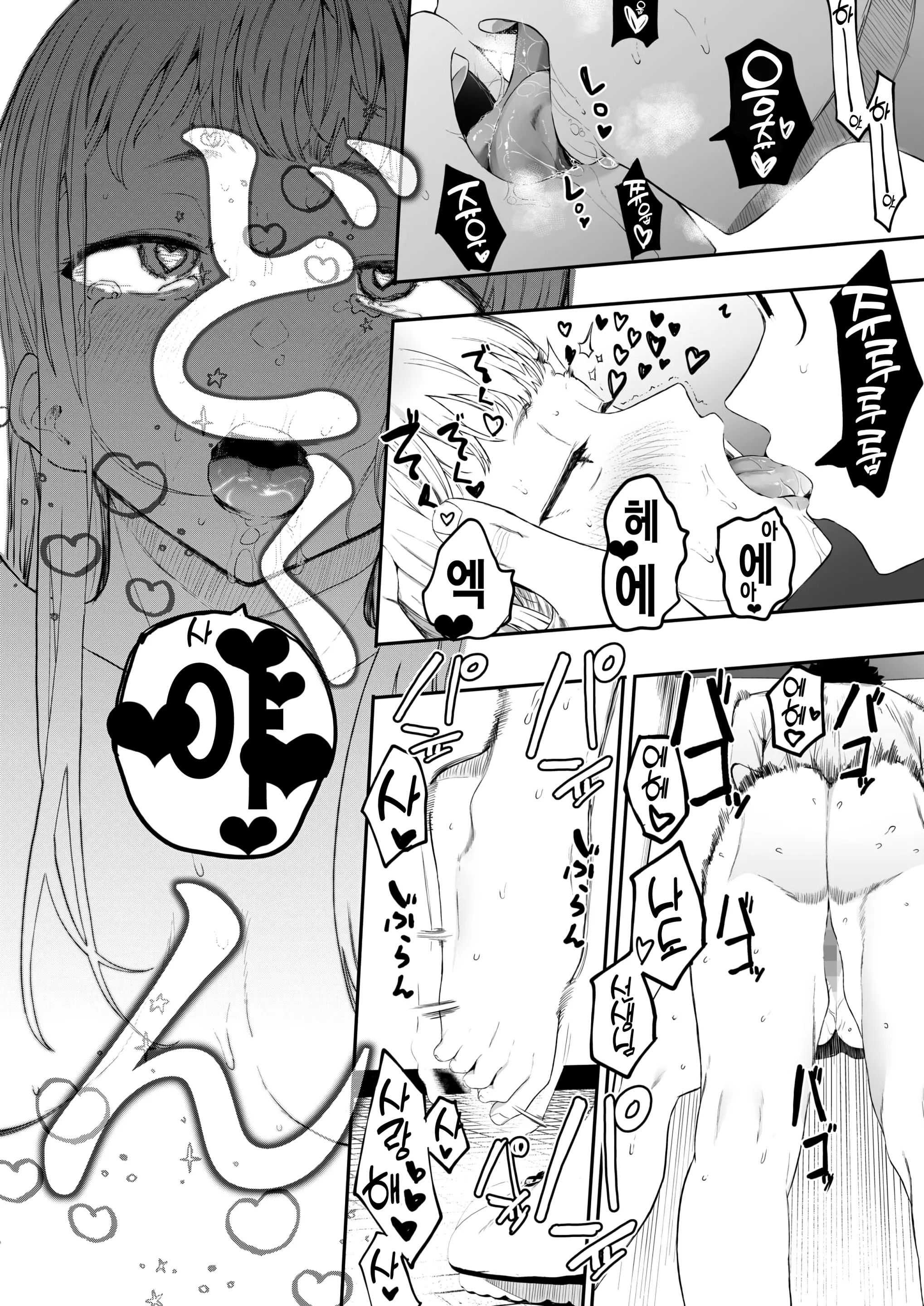 웹툰 이미지 50