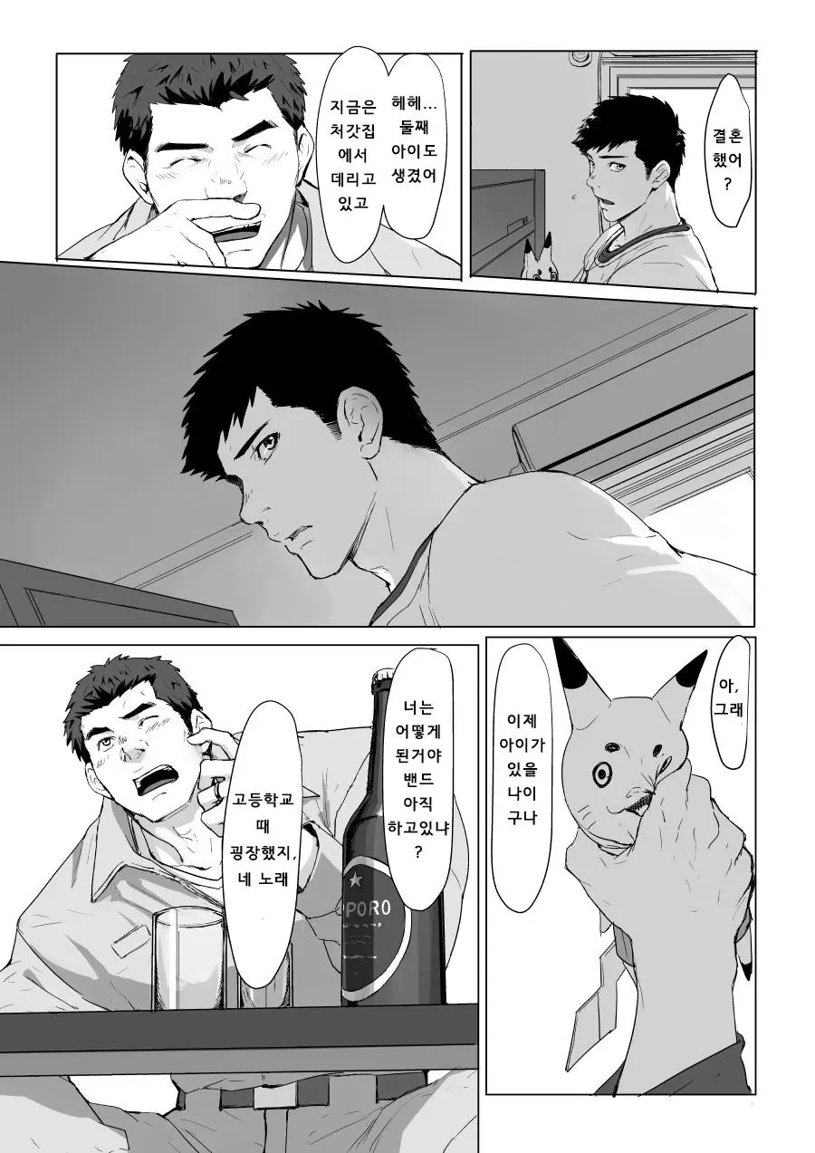 웹툰 이미지 10