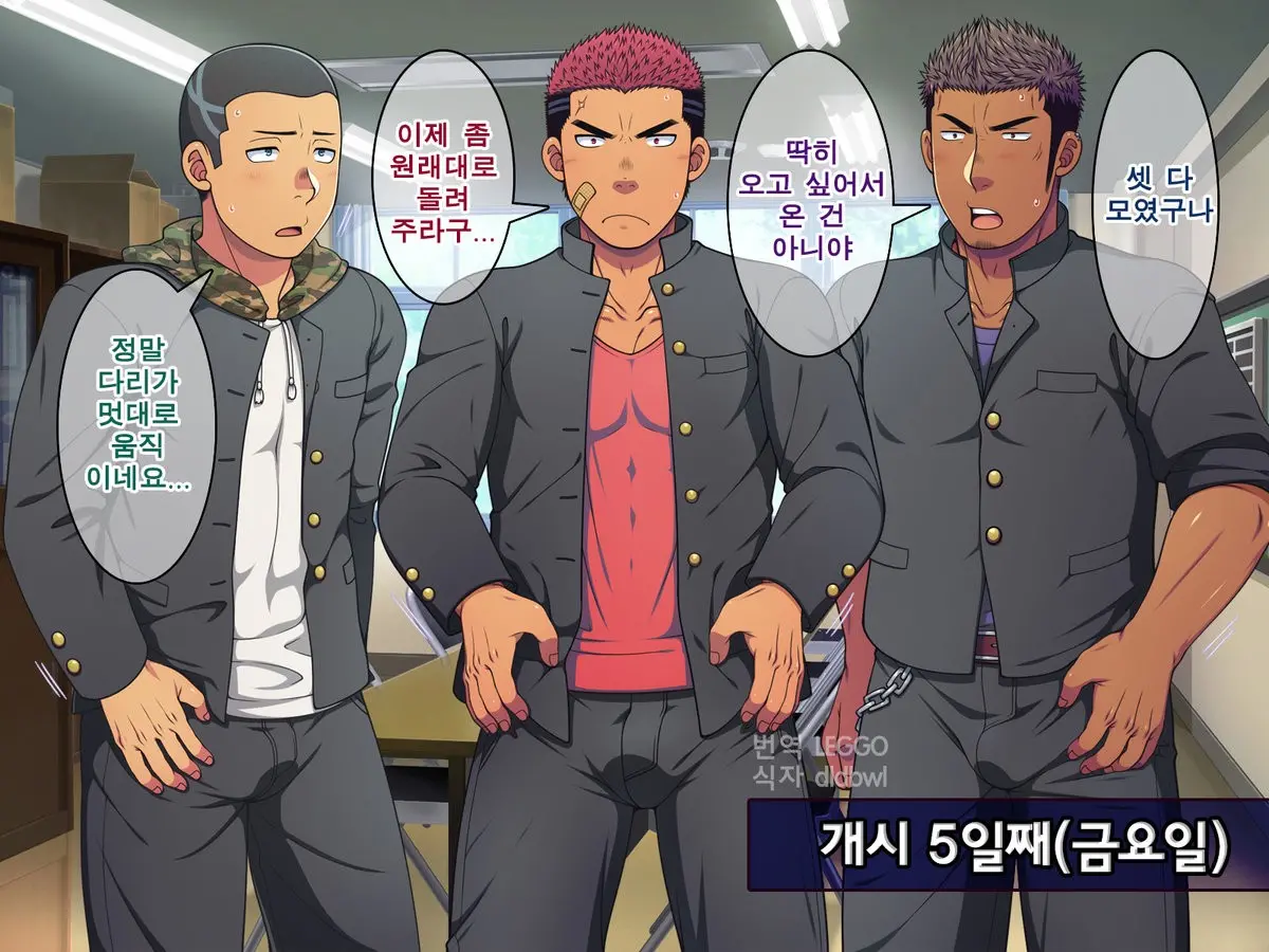웹툰 이미지 327
