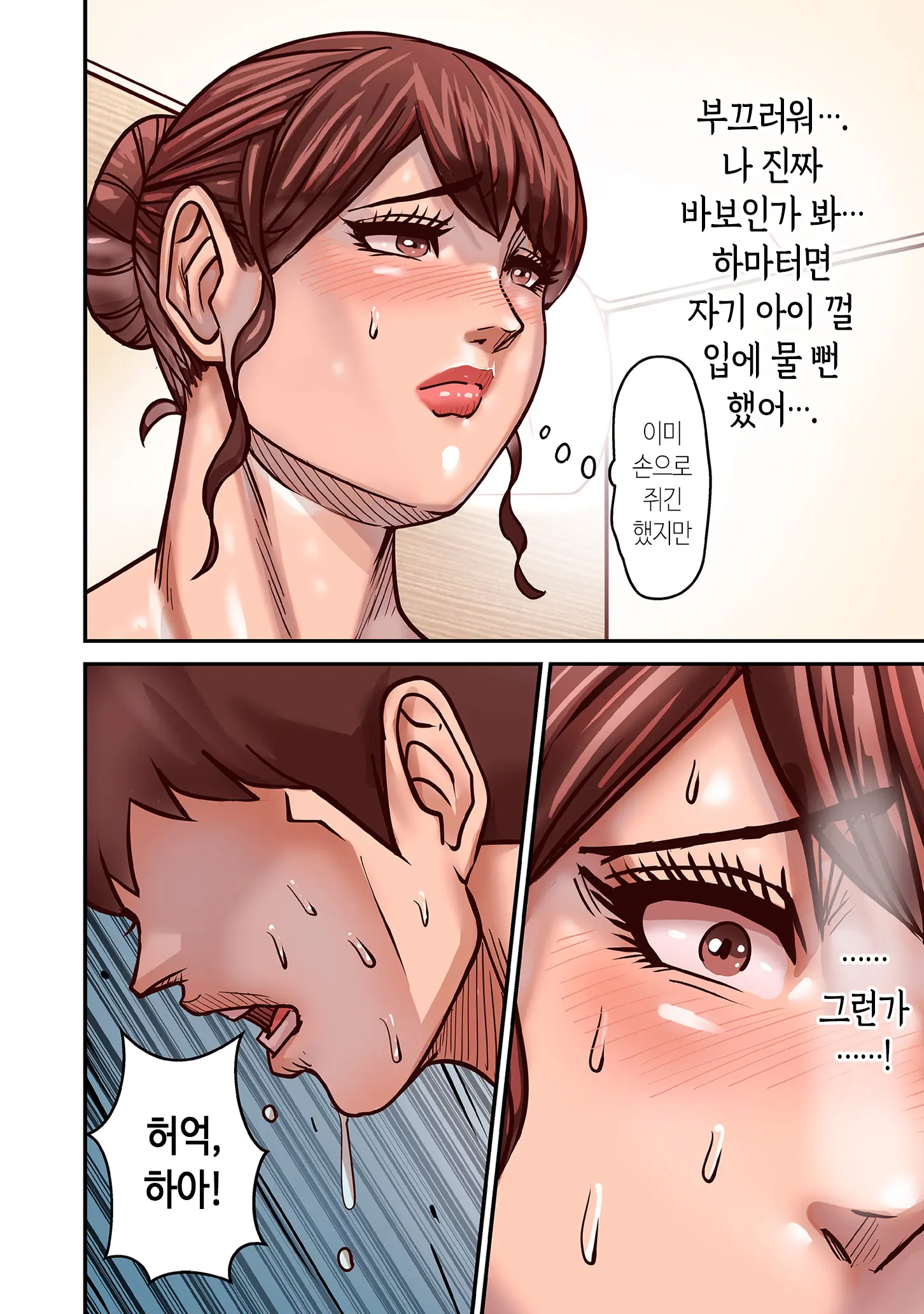 웹툰 이미지 117
