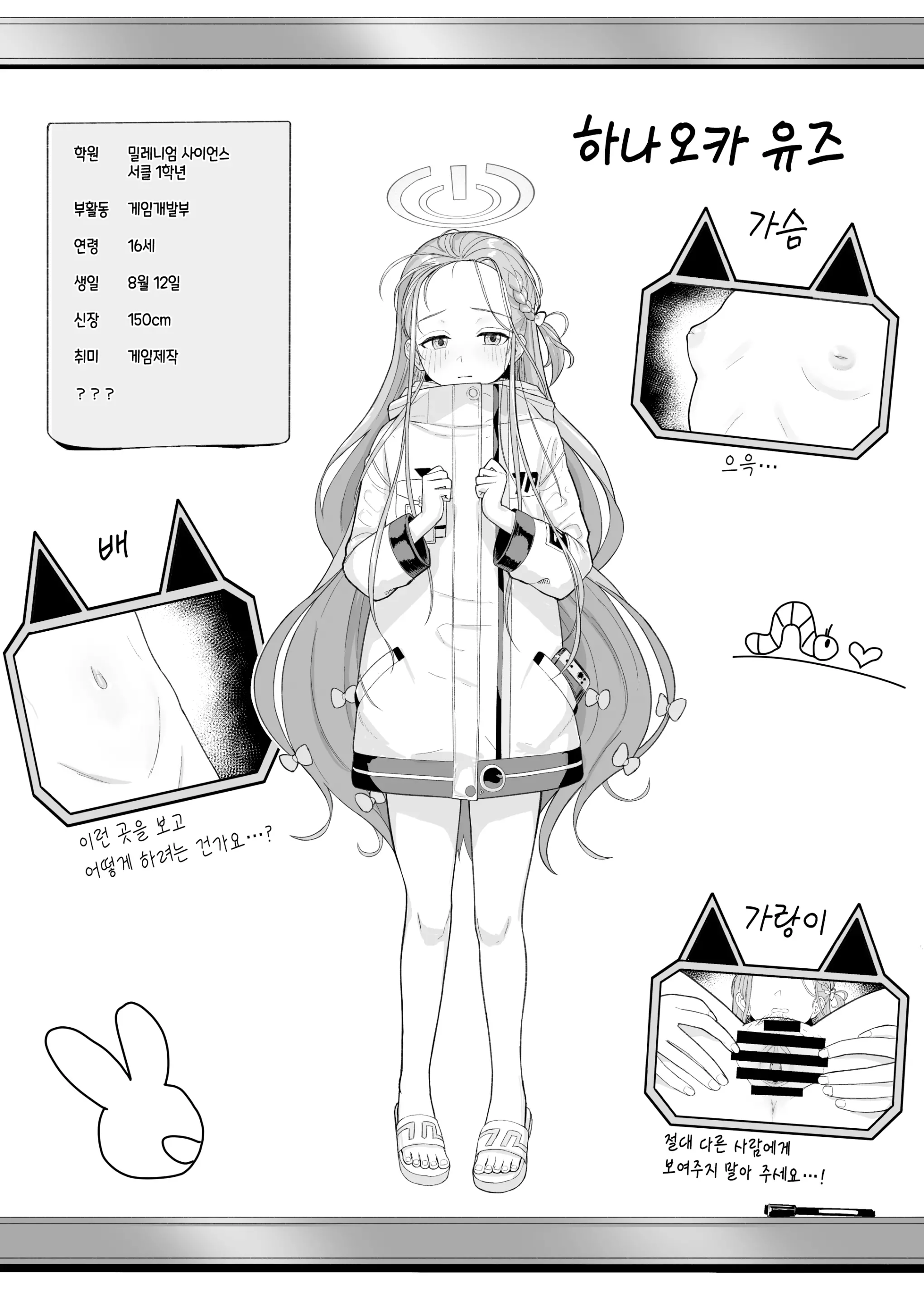 웹툰 이미지 24