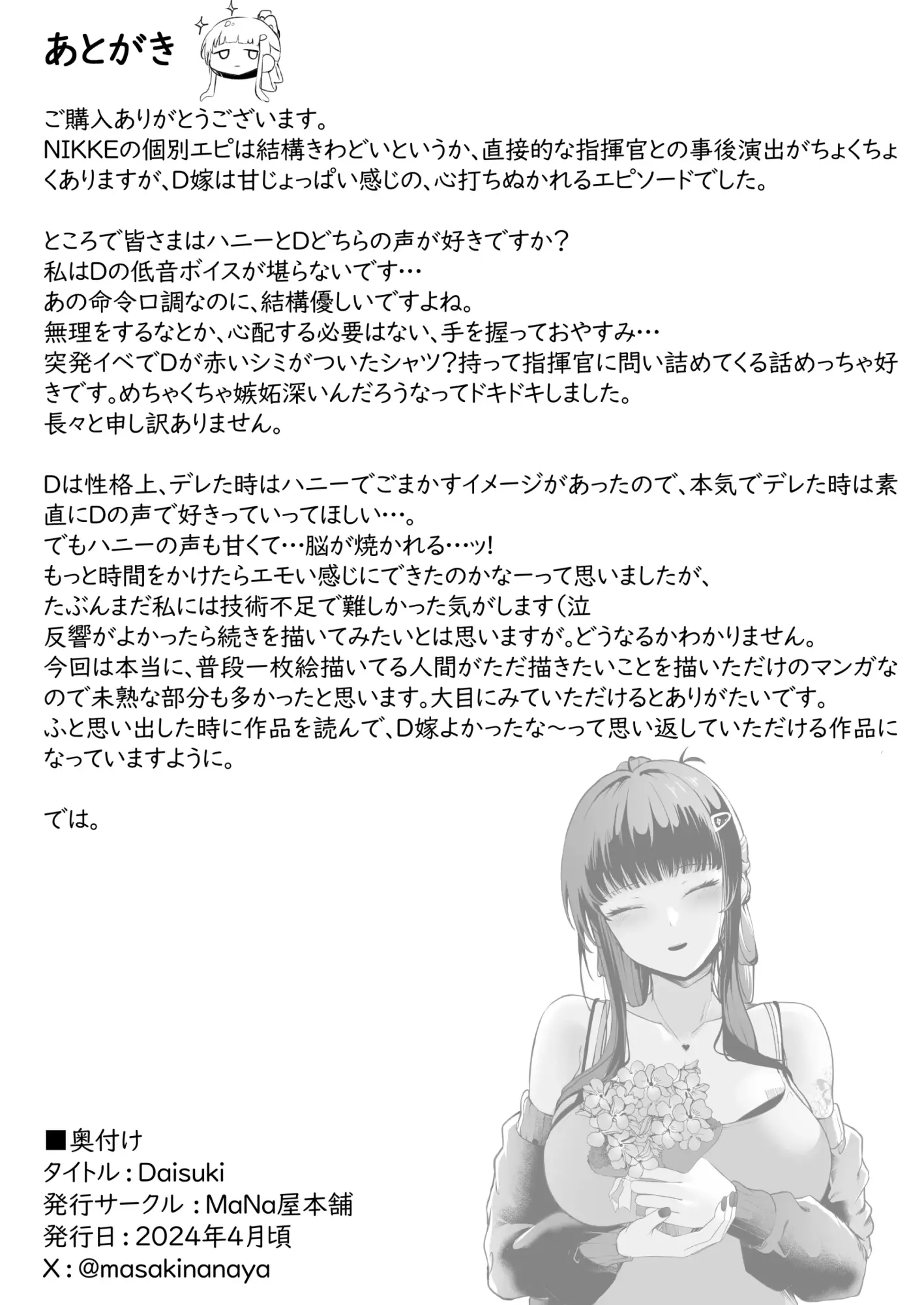 웹툰 이미지 34
