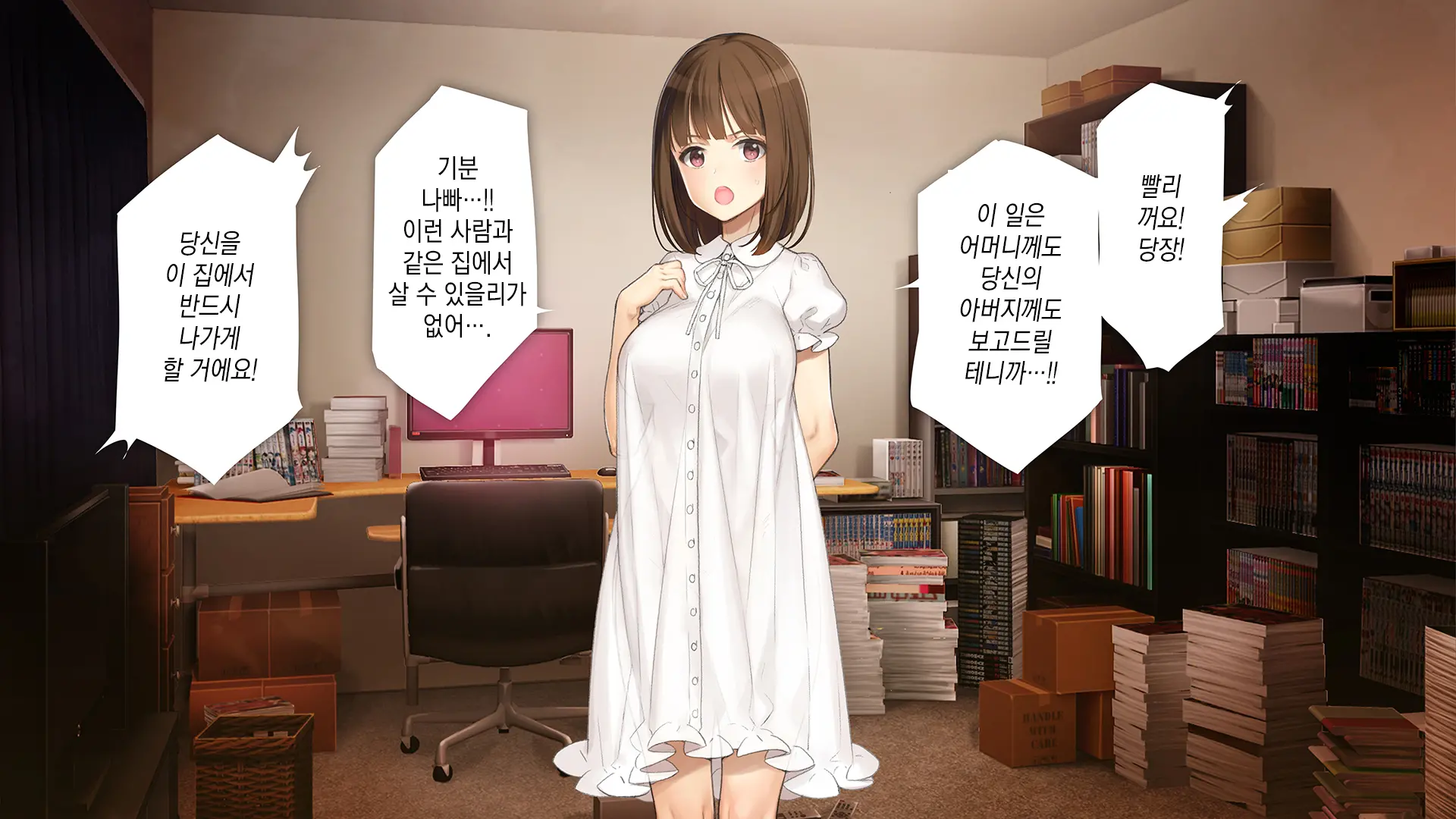 웹툰 이미지 12