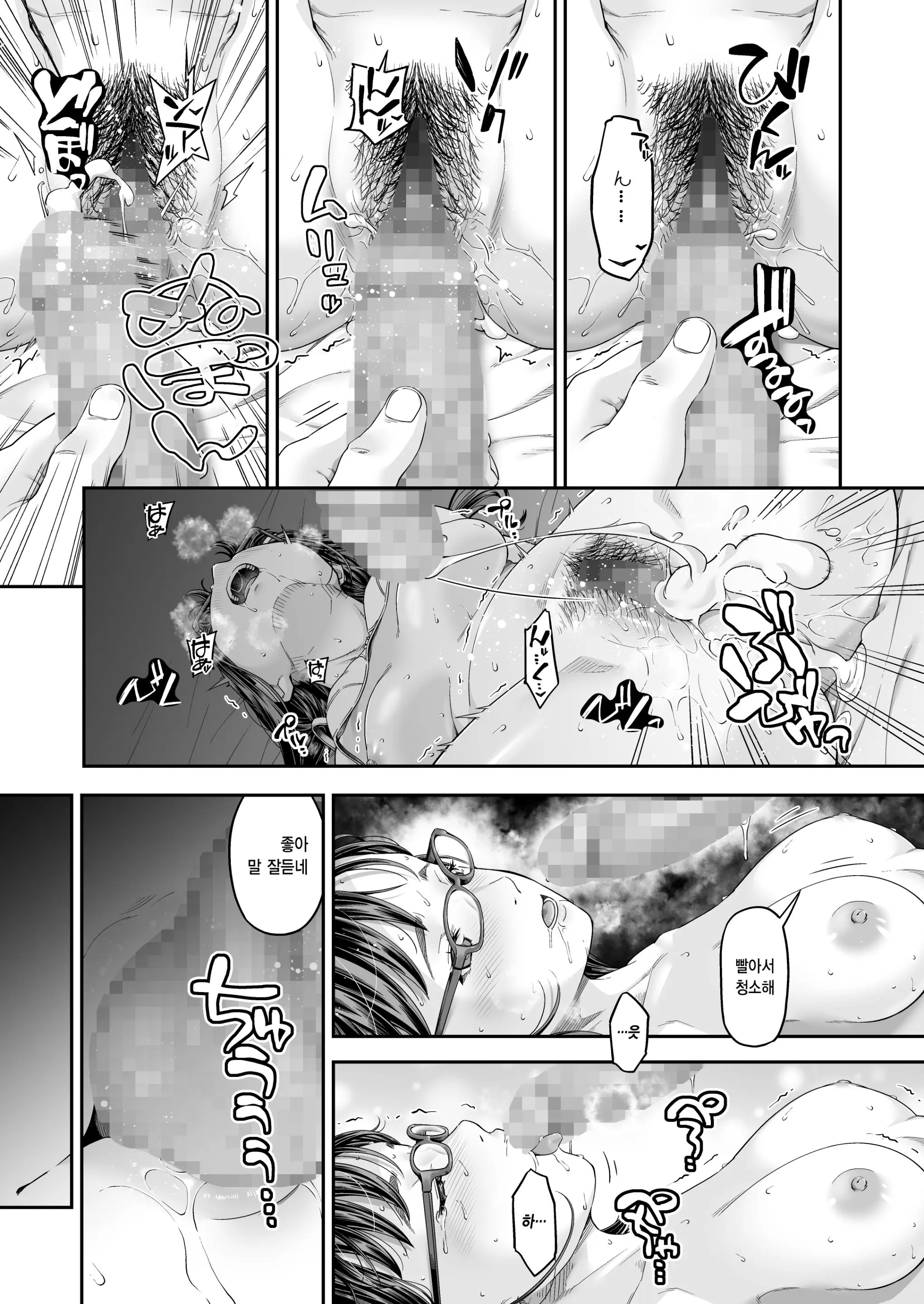 웹툰 이미지 23