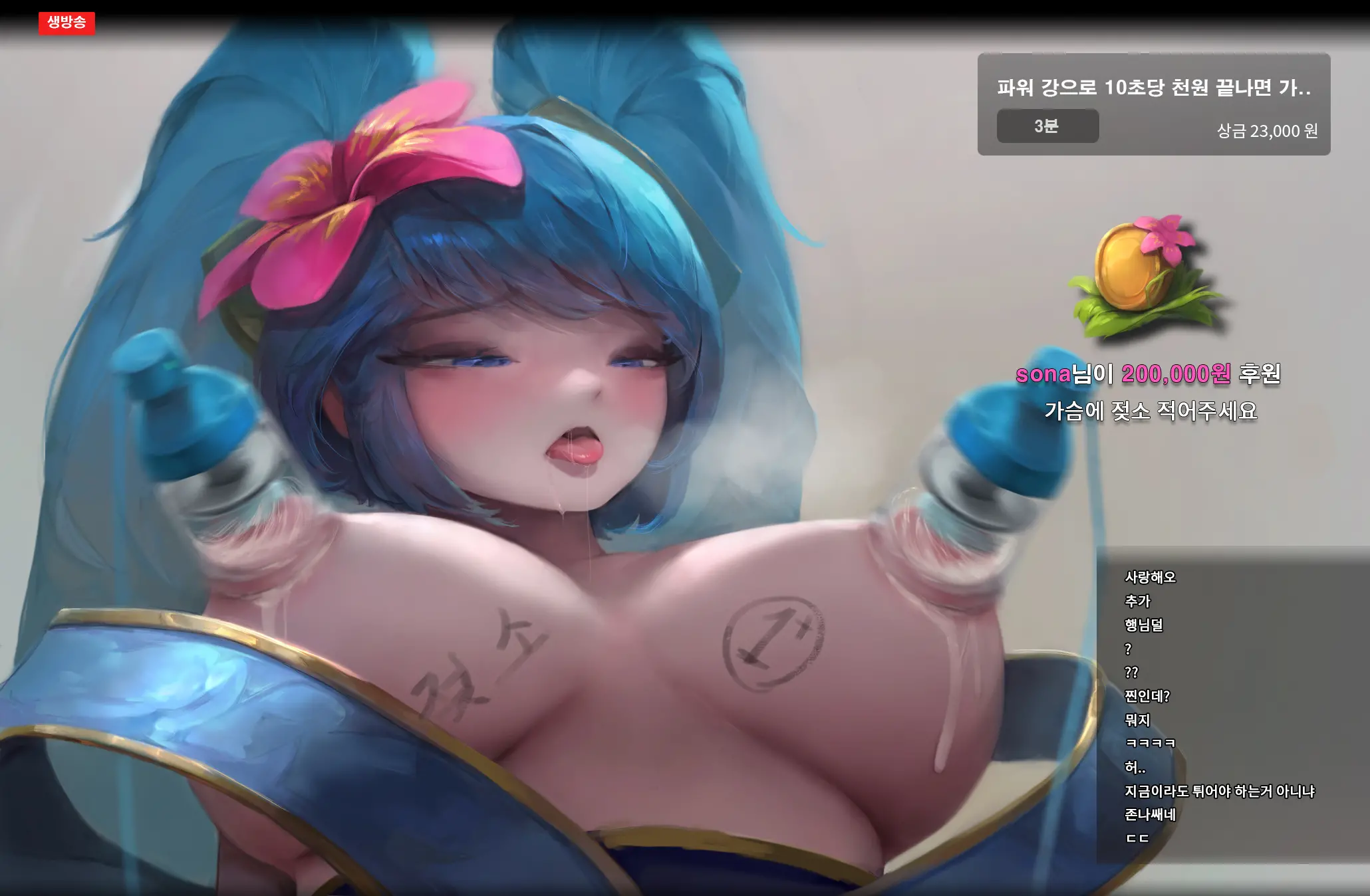 웹툰 이미지 68