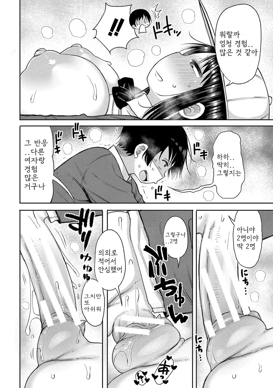 웹툰 이미지 72