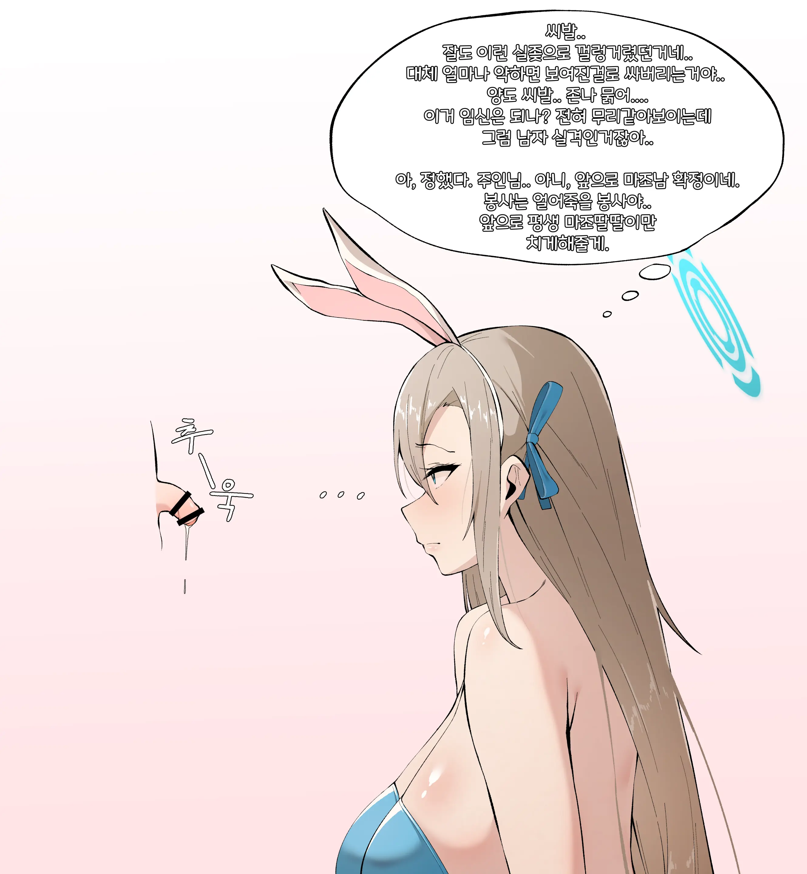 웹툰 이미지 13