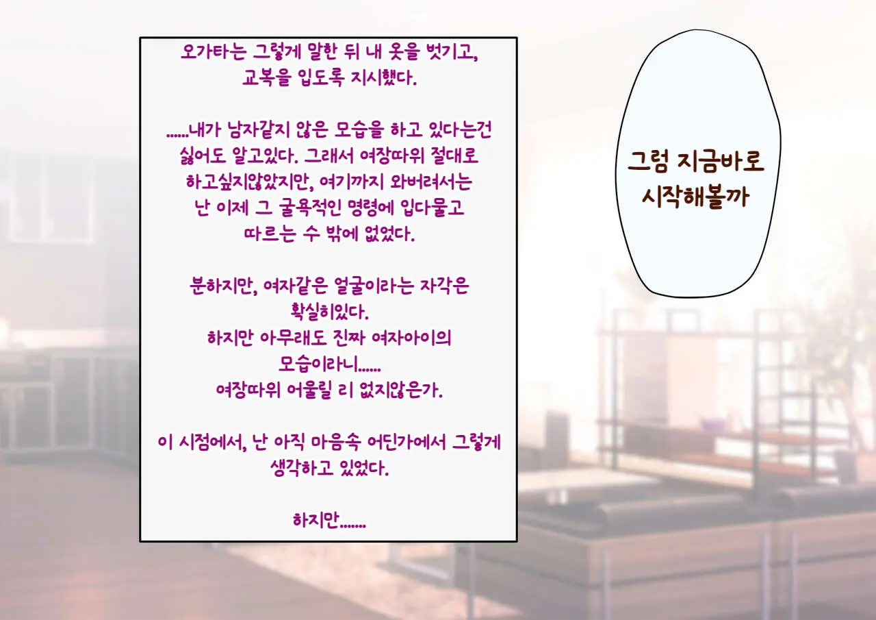 웹툰 이미지 123