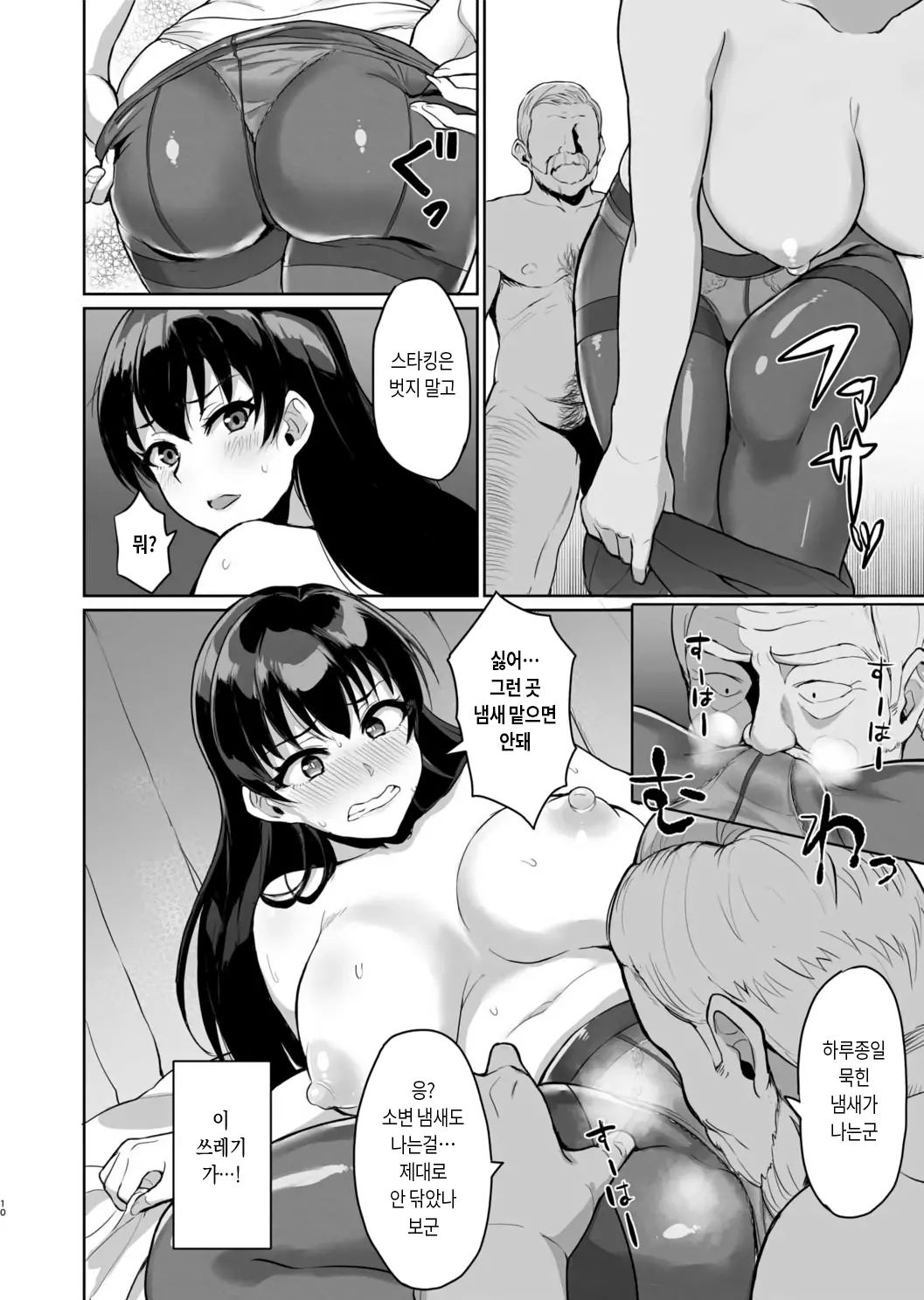 웹툰 이미지 35
