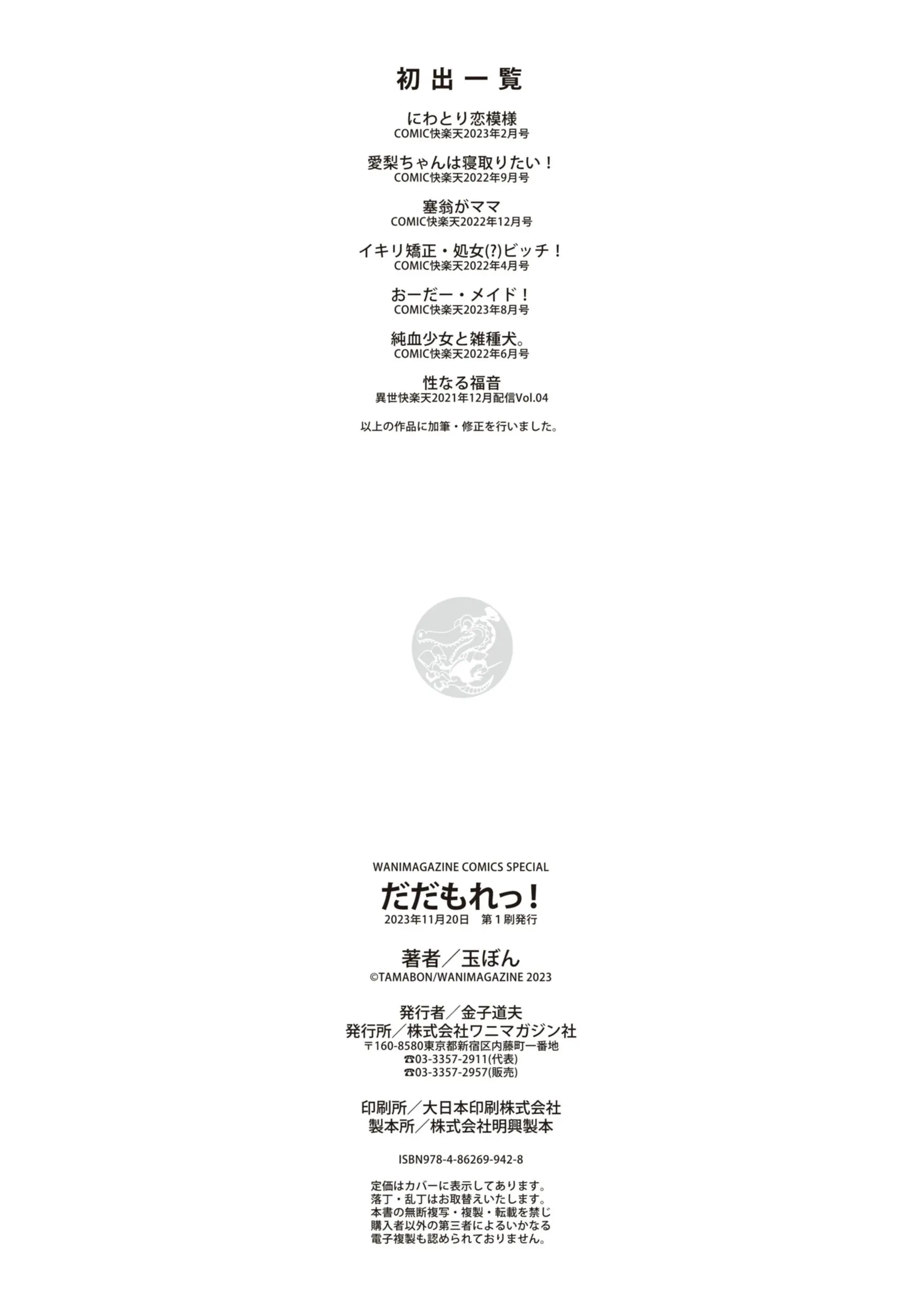 웹툰 이미지 185