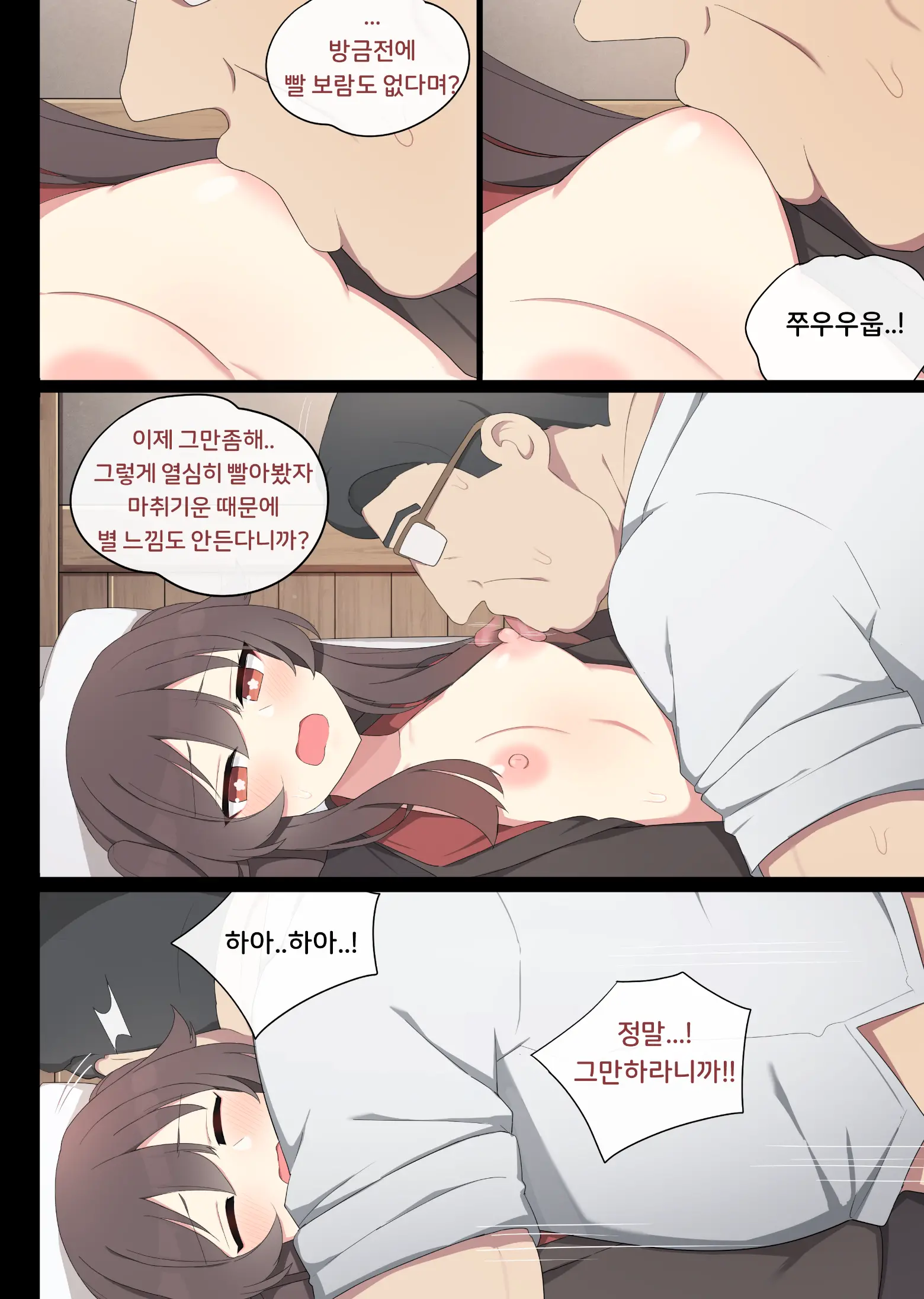 웹툰 이미지 10