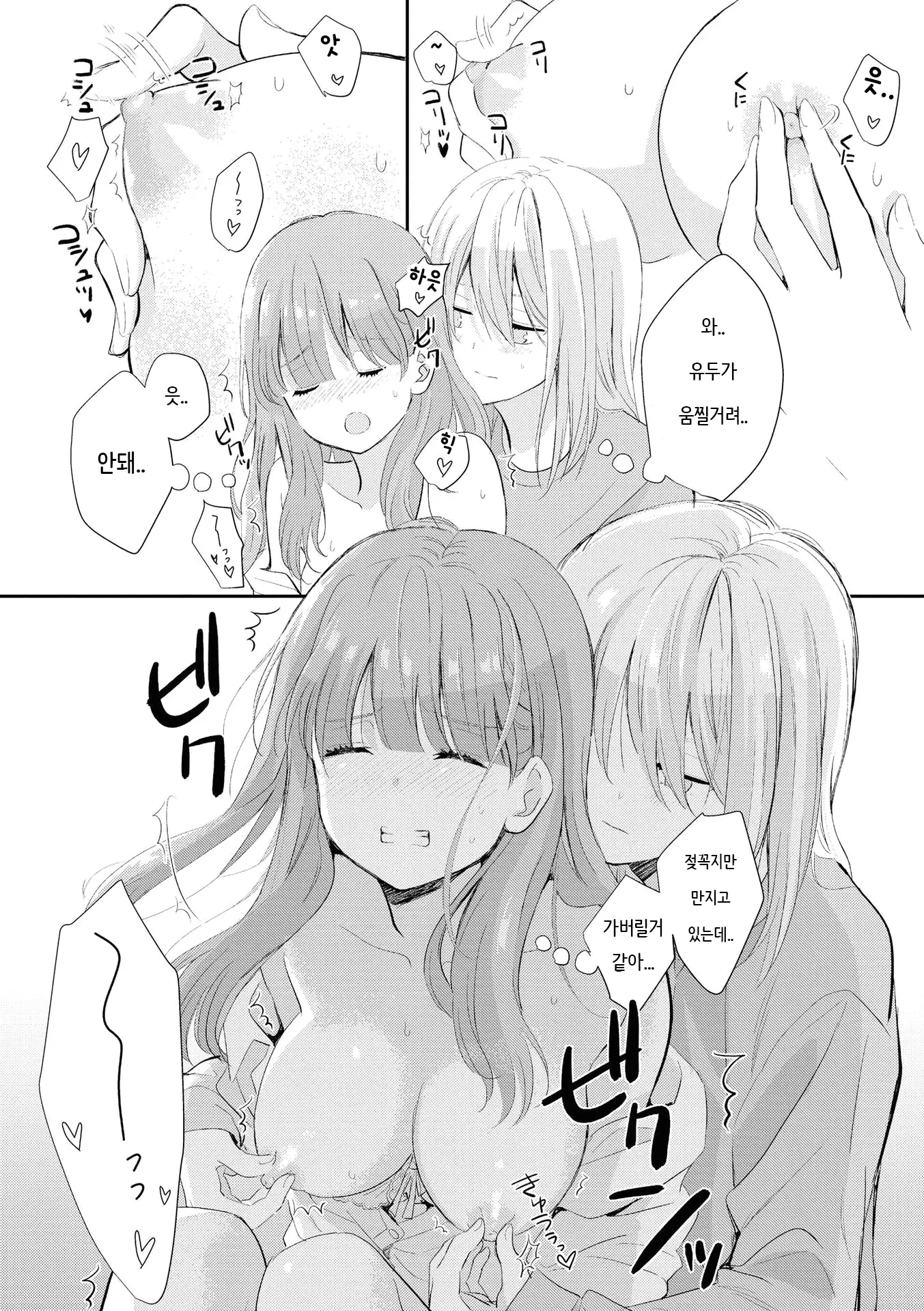 웹툰 이미지 20
