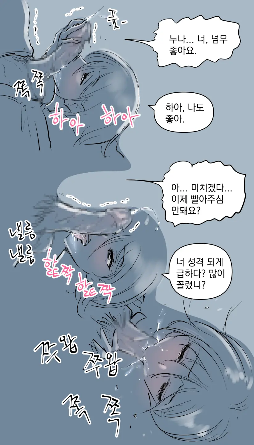 웹툰 이미지 16
