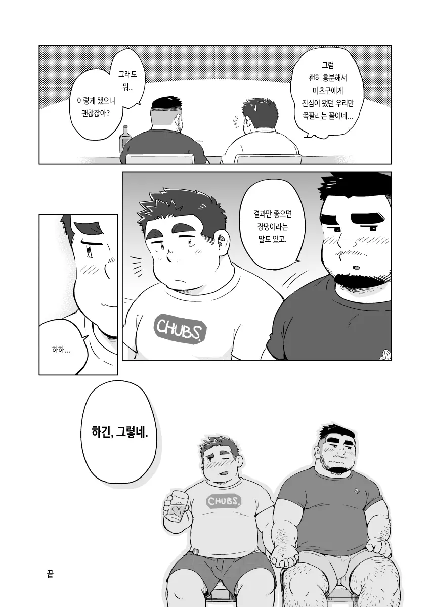 웹툰 이미지 26