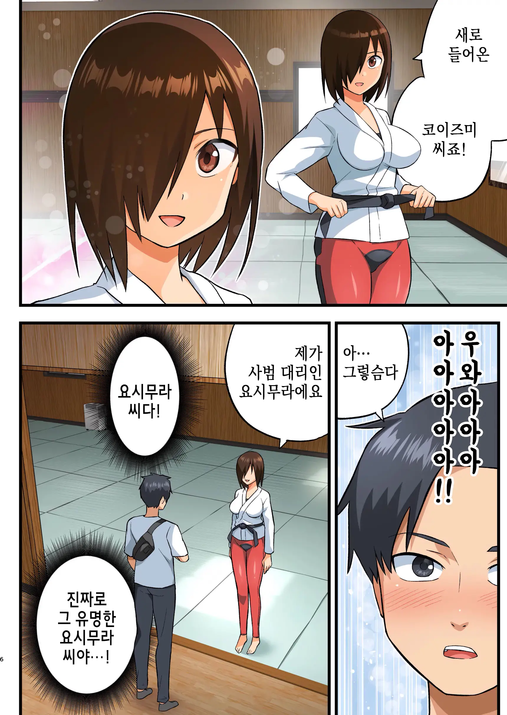 웹툰 이미지 4