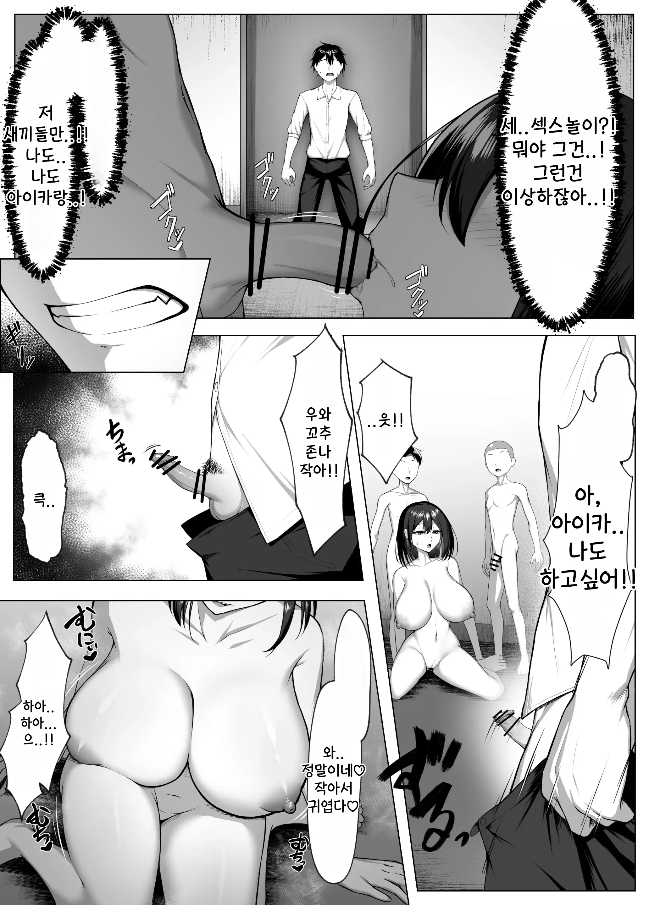 웹툰 이미지 17