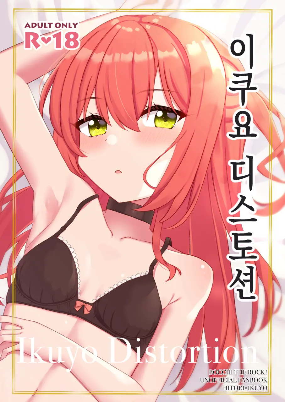 웹툰 이미지 0