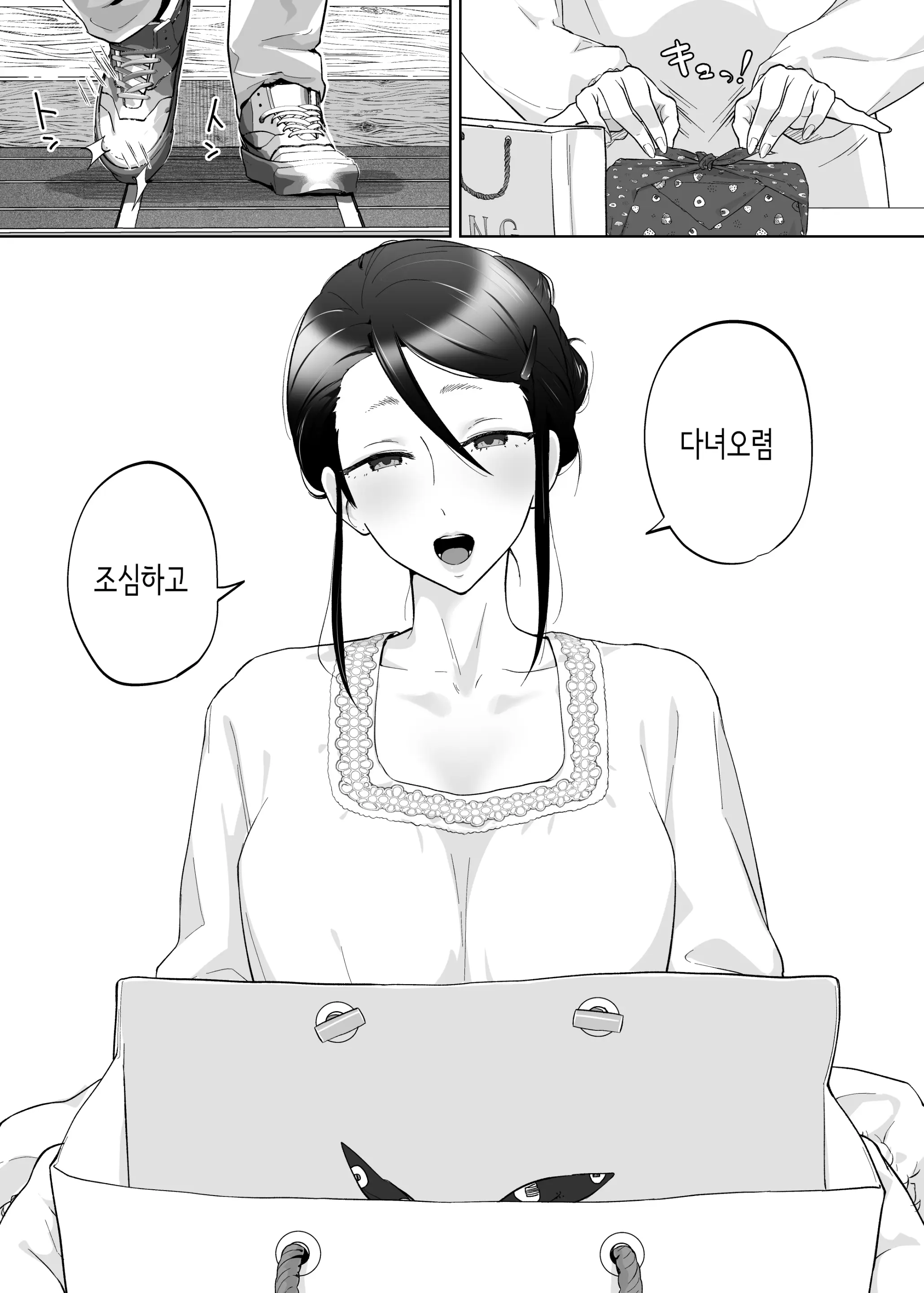 웹툰 이미지 8